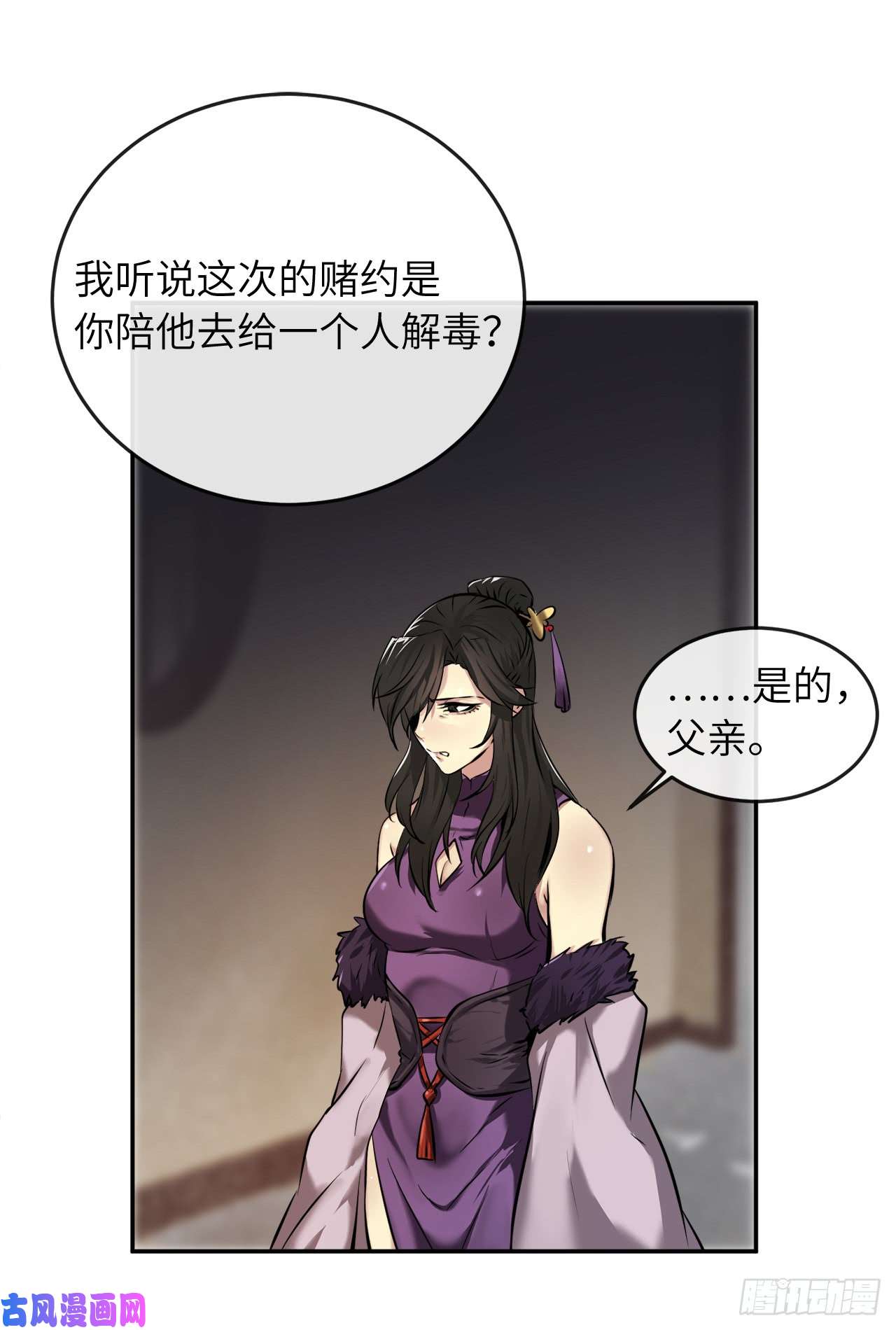 废柴重生之我要当大佬60.纠缠不清