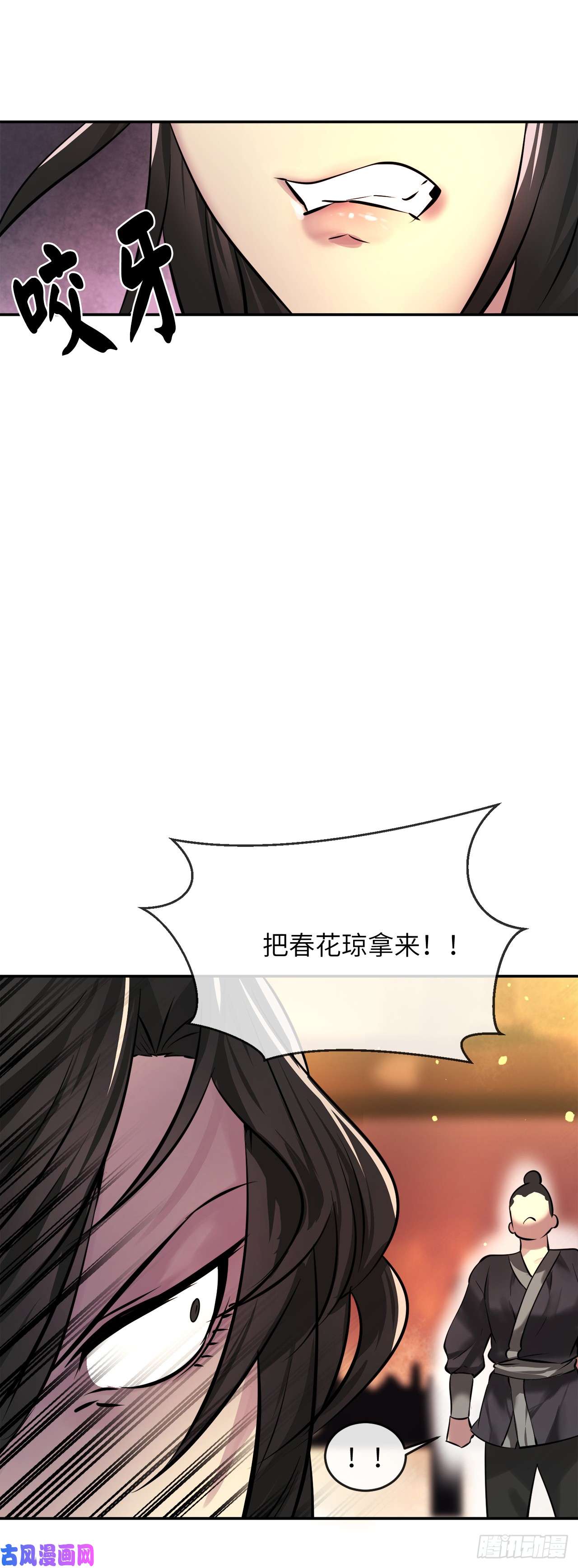 废柴重生之我要当大佬60.纠缠不清