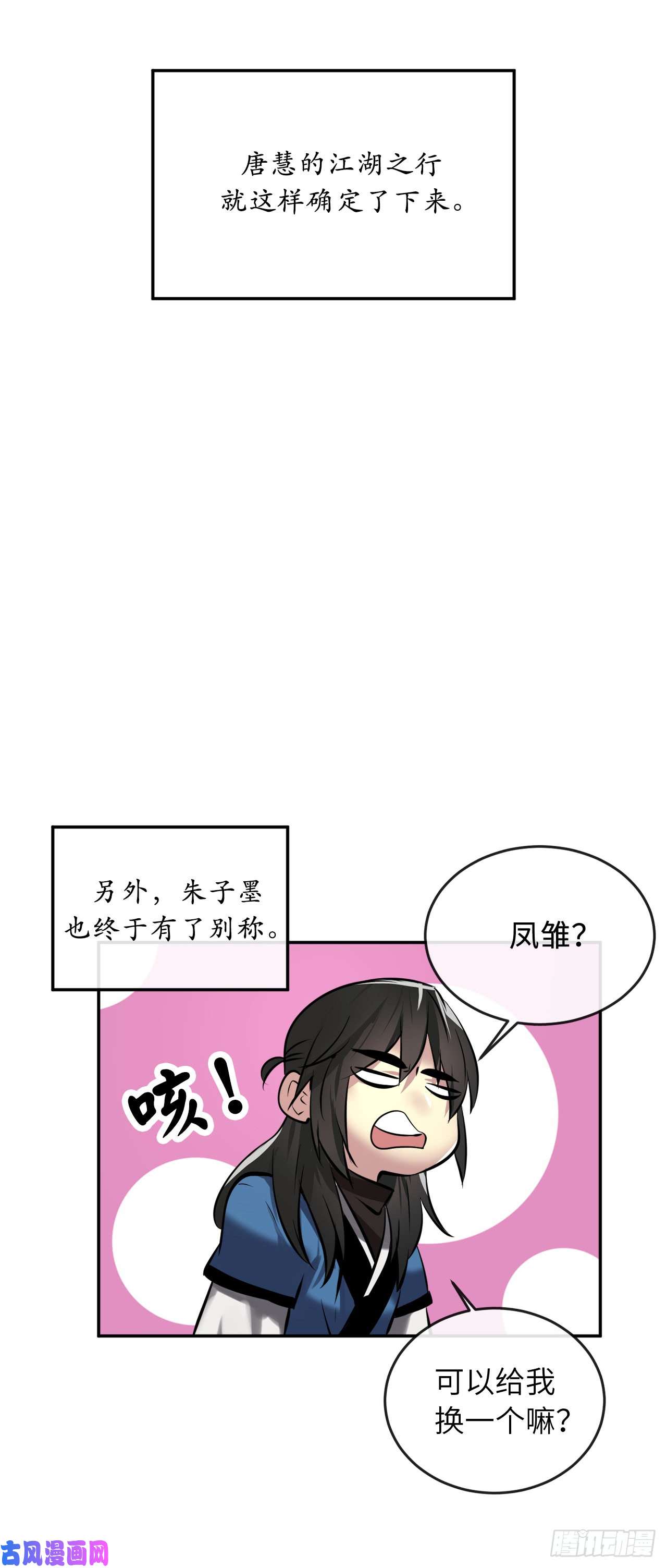 废柴重生之我要当大佬60.纠缠不清