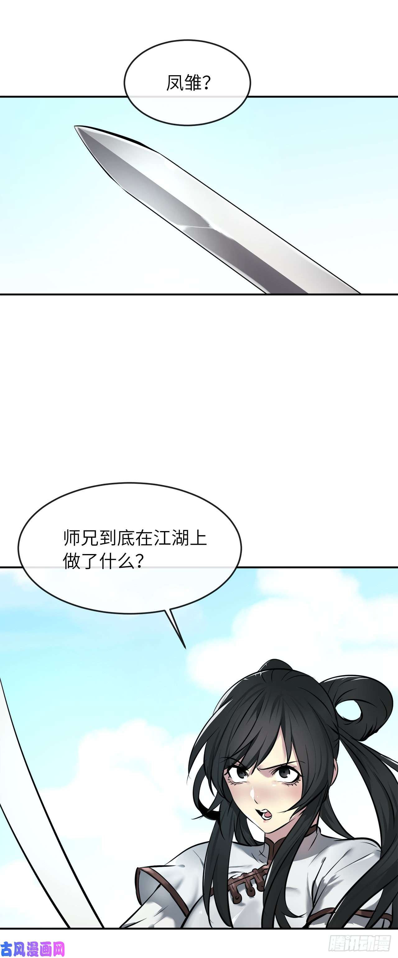 废柴重生之我要当大佬60.纠缠不清