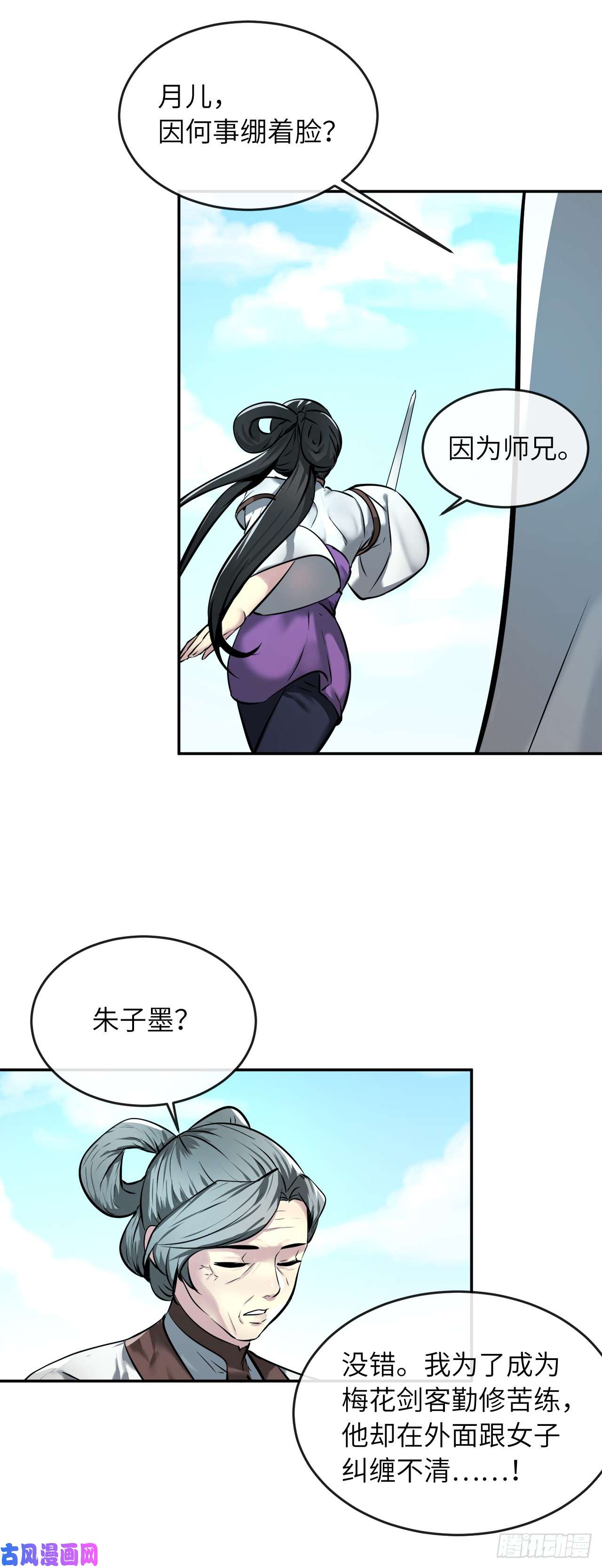 废柴重生之我要当大佬60.纠缠不清