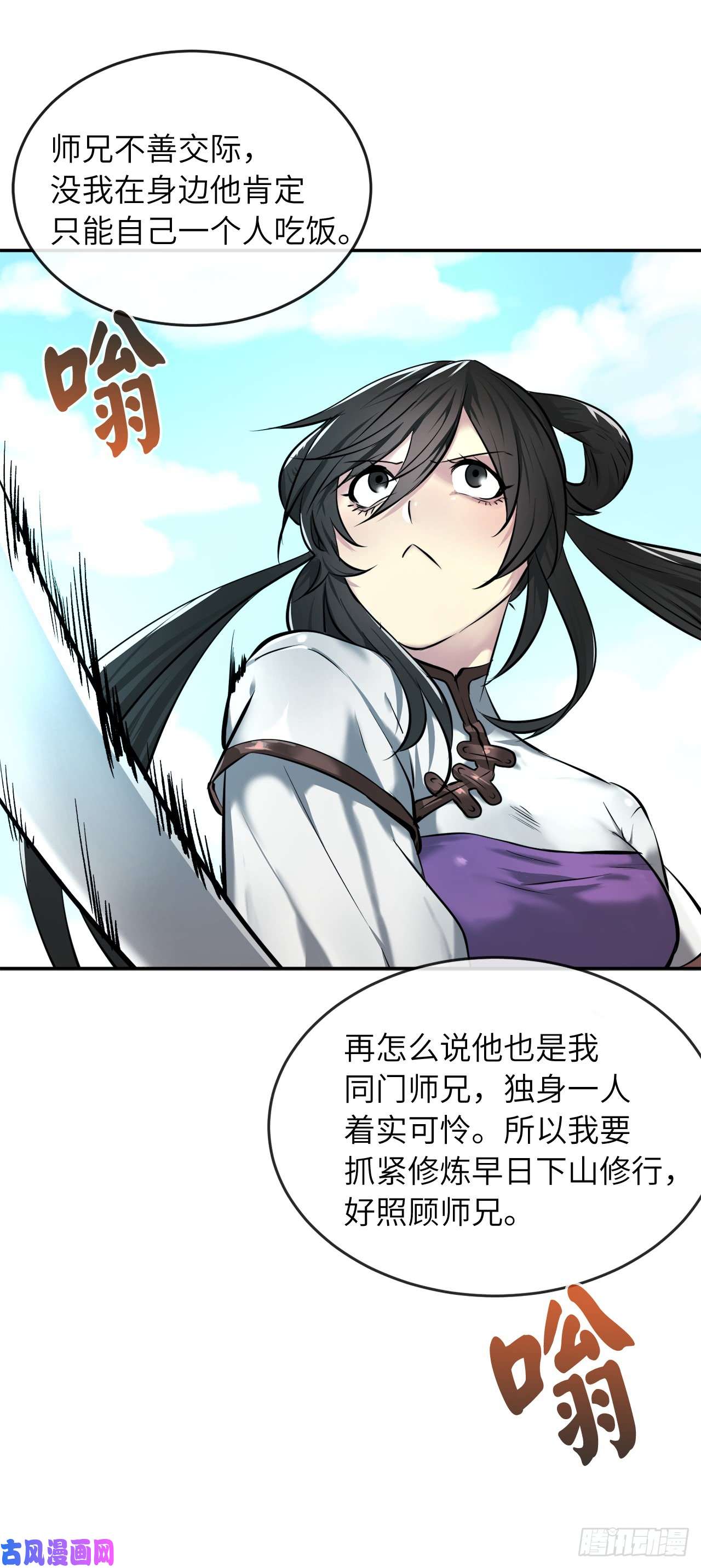 废柴重生之我要当大佬60.纠缠不清