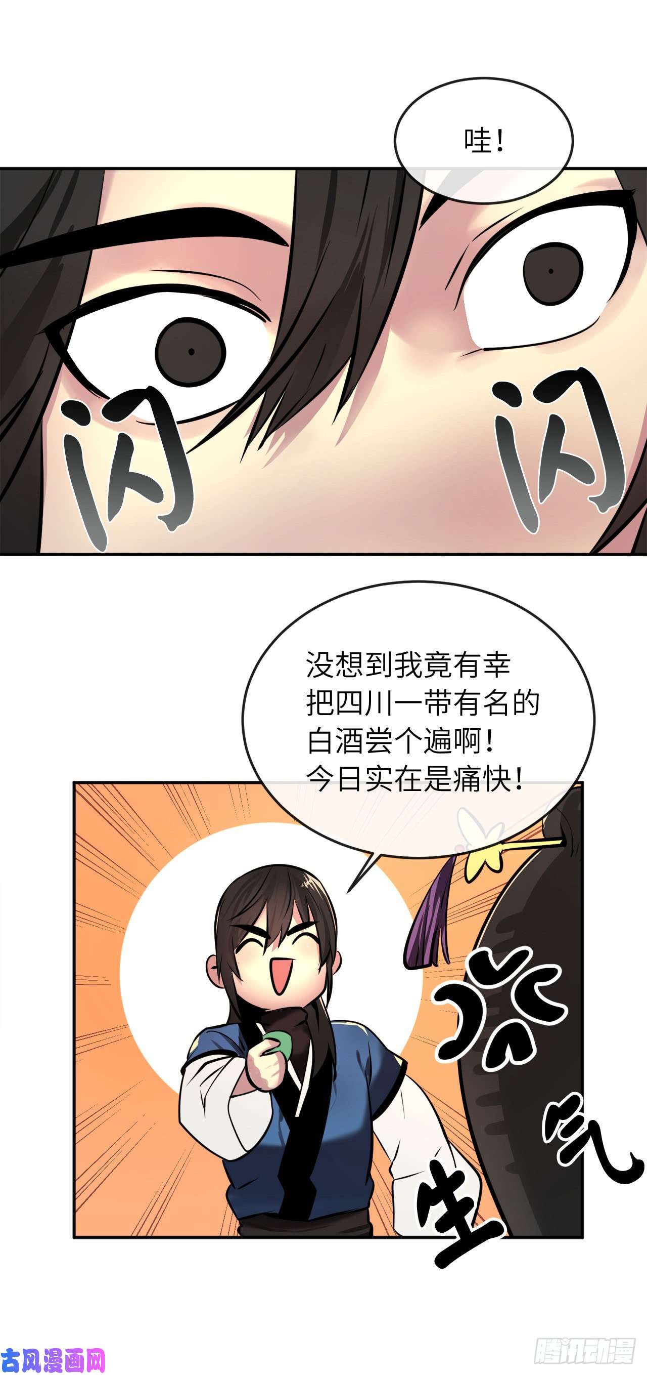 废柴重生之我要当大佬60.纠缠不清