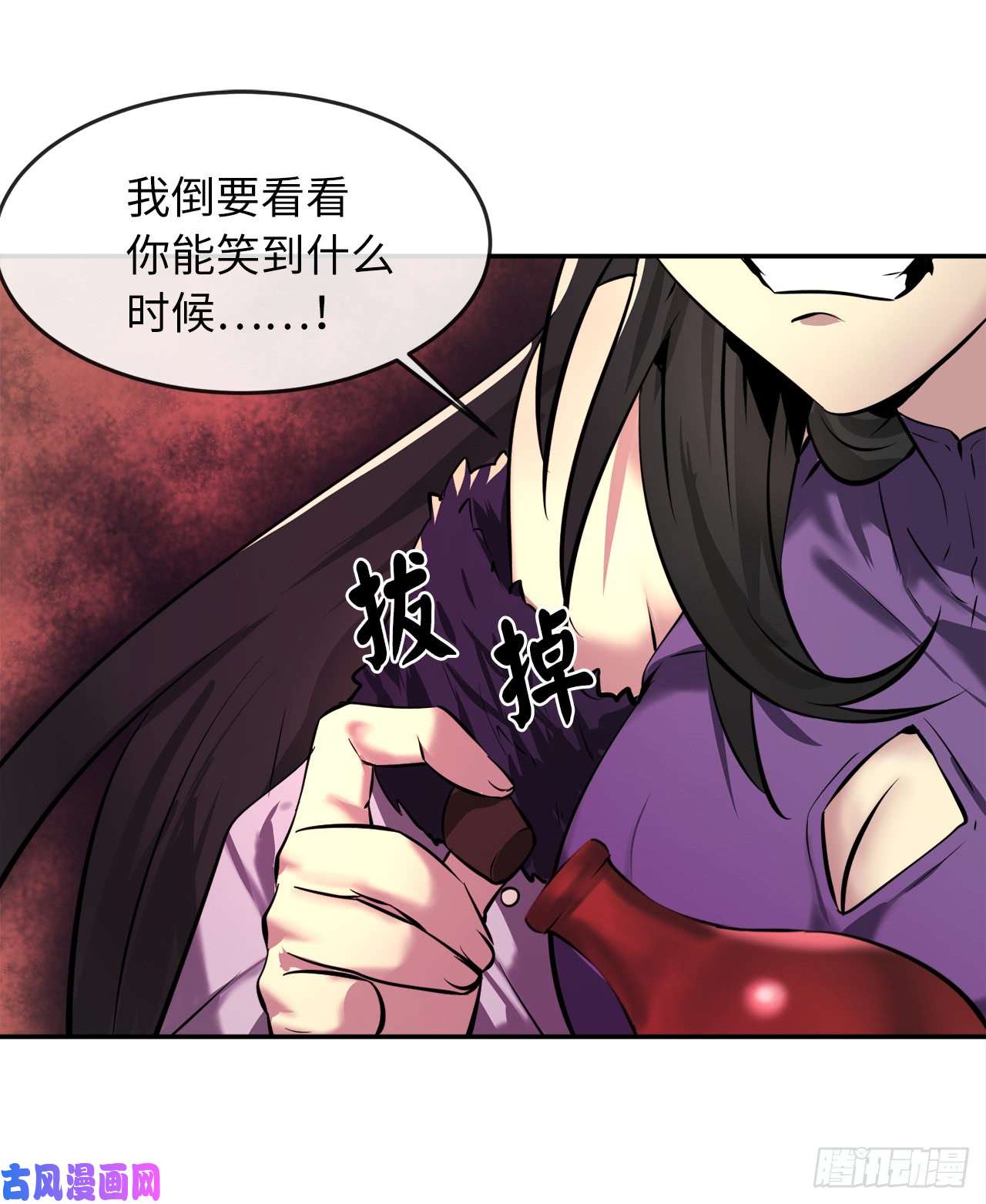 废柴重生之我要当大佬60.纠缠不清