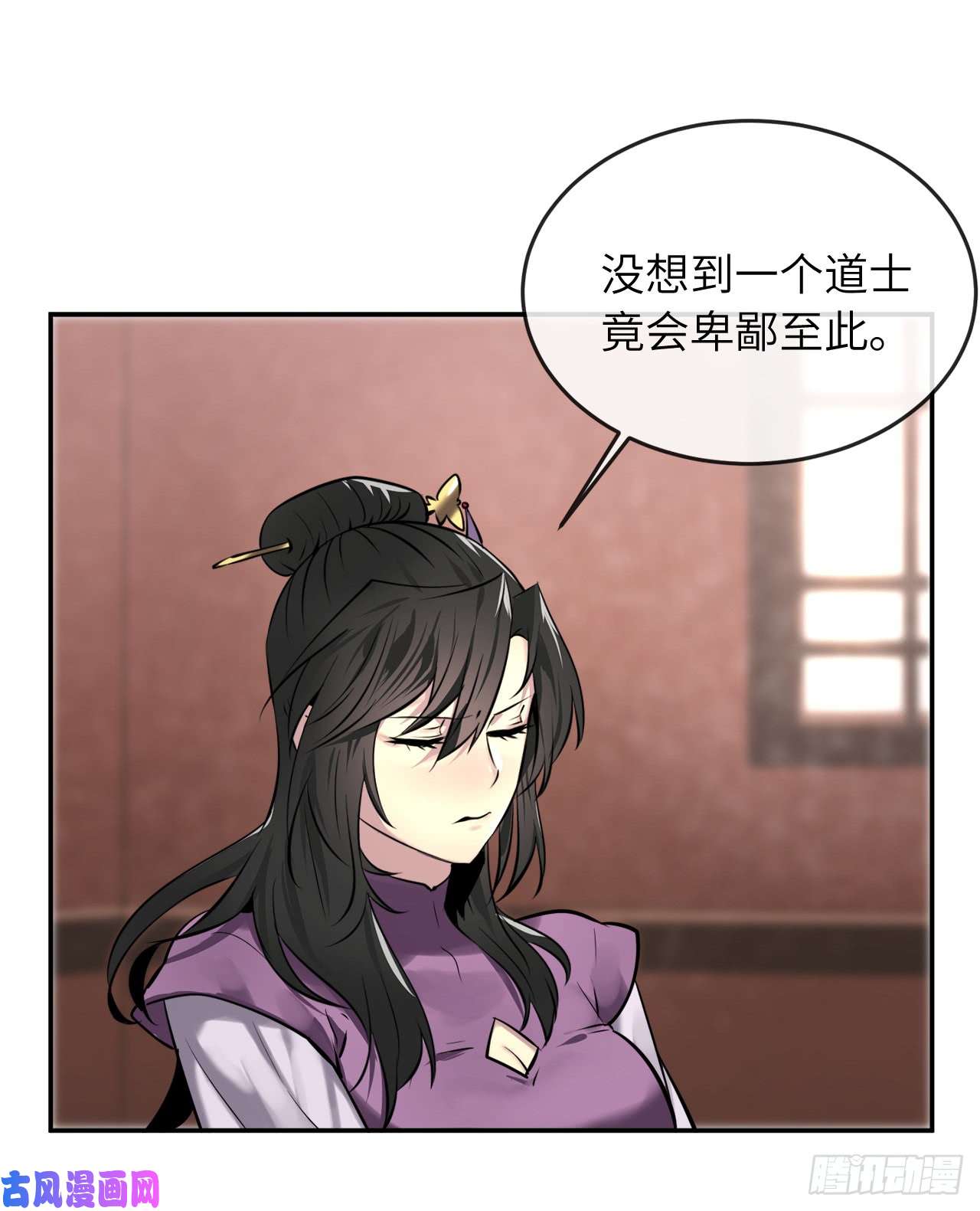 废柴重生之我要当大佬61.收买剑魔