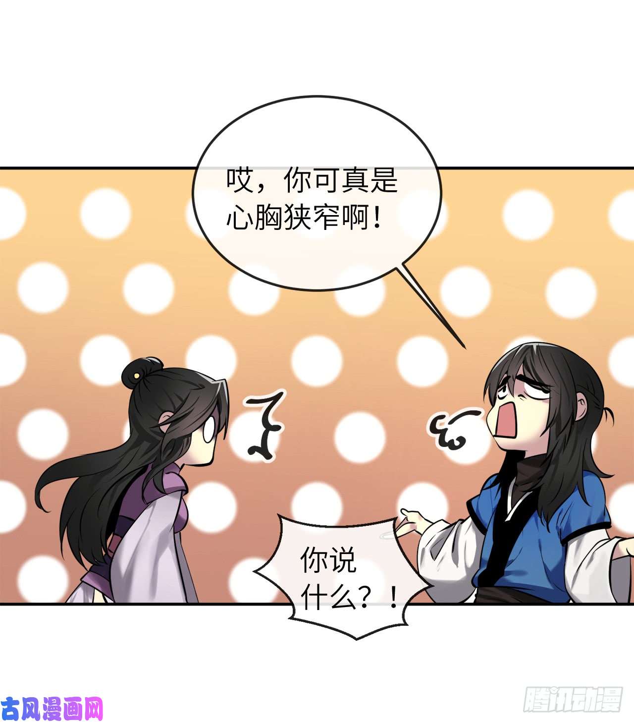 废柴重生之我要当大佬61.收买剑魔