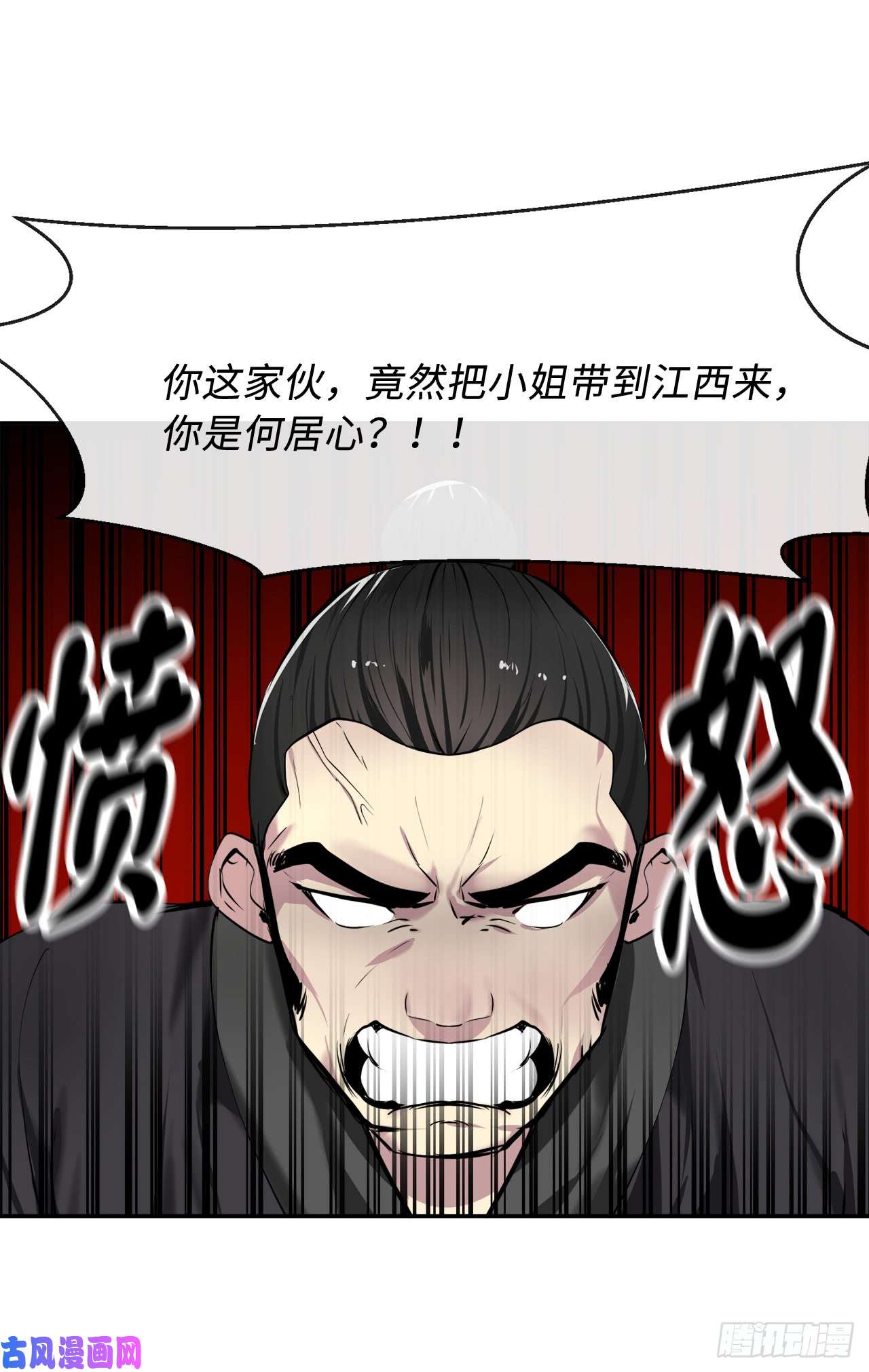 废柴重生之我要当大佬61.收买剑魔