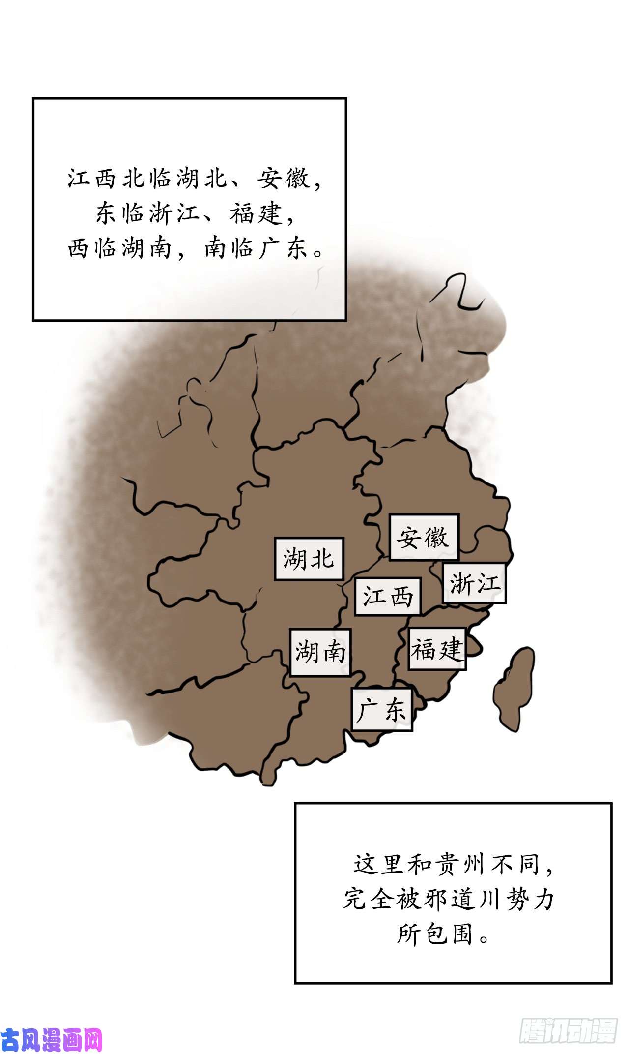 废柴重生之我要当大佬61.收买剑魔