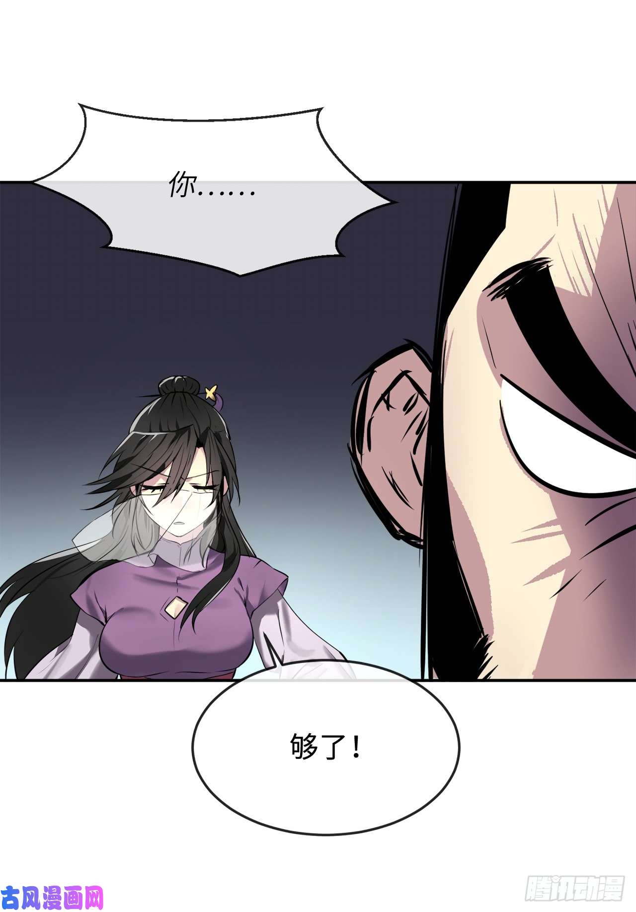 废柴重生之我要当大佬61.收买剑魔