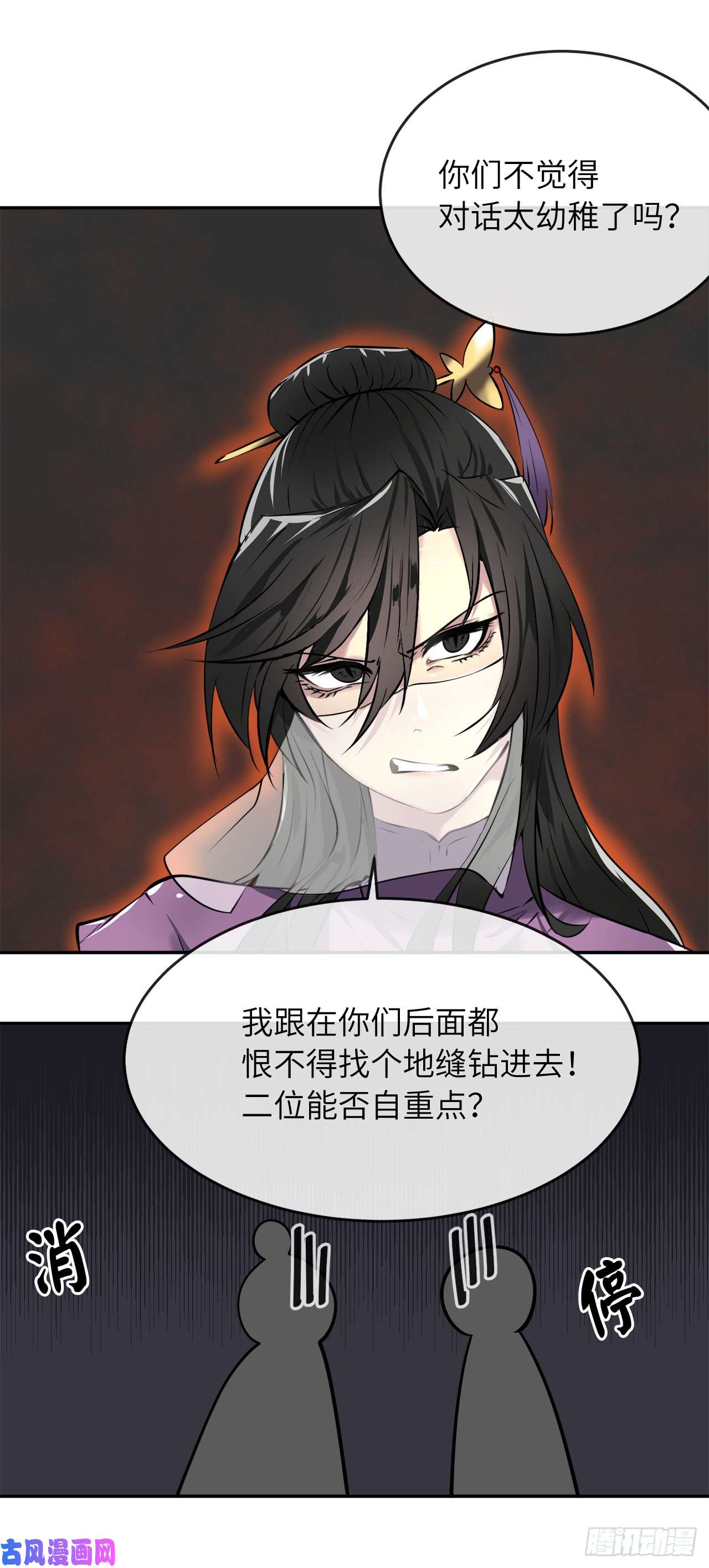 废柴重生之我要当大佬61.收买剑魔
