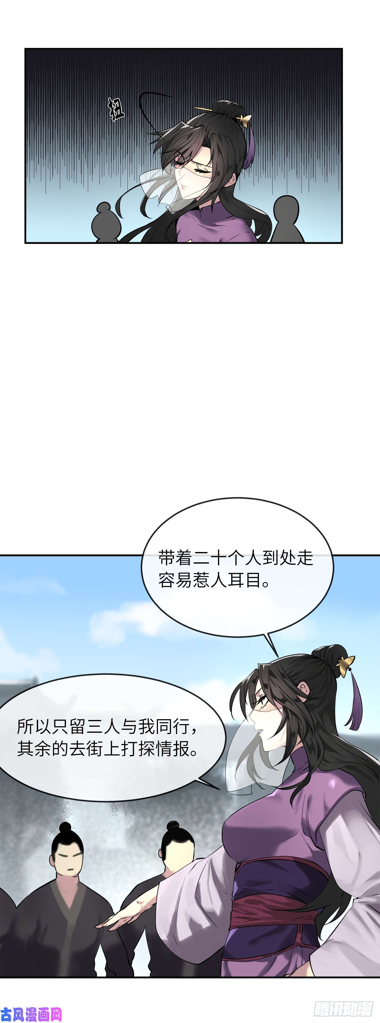 废柴重生之我要当大佬61.收买剑魔