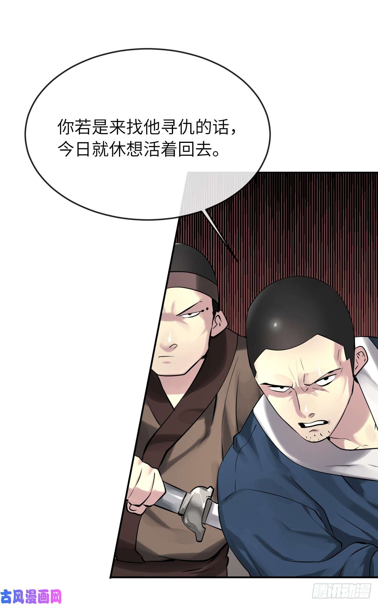 废柴重生之我要当大佬61.收买剑魔