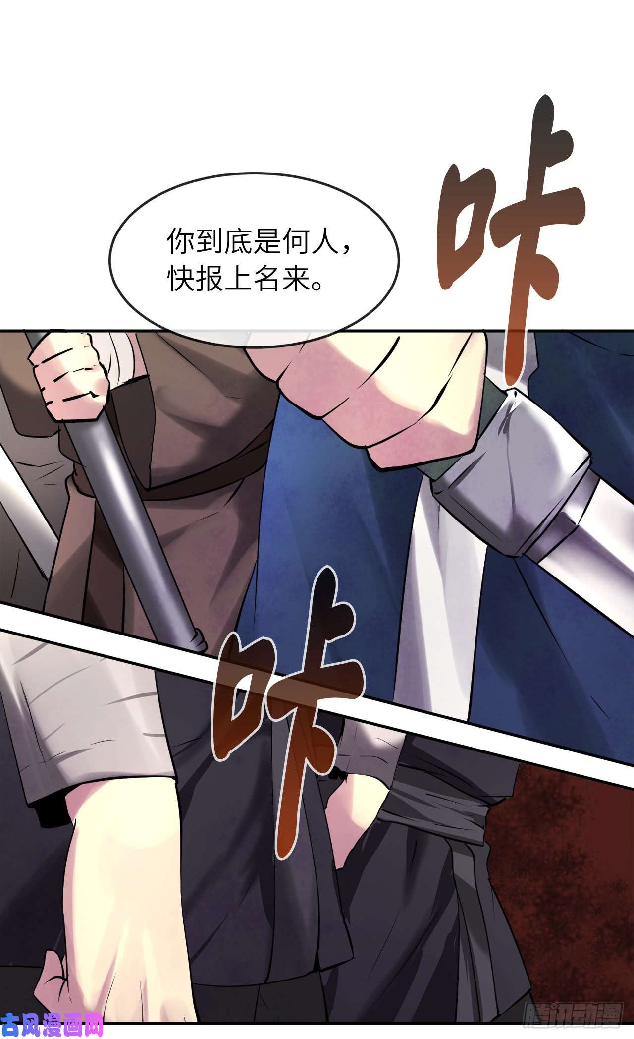 废柴重生之我要当大佬61.收买剑魔