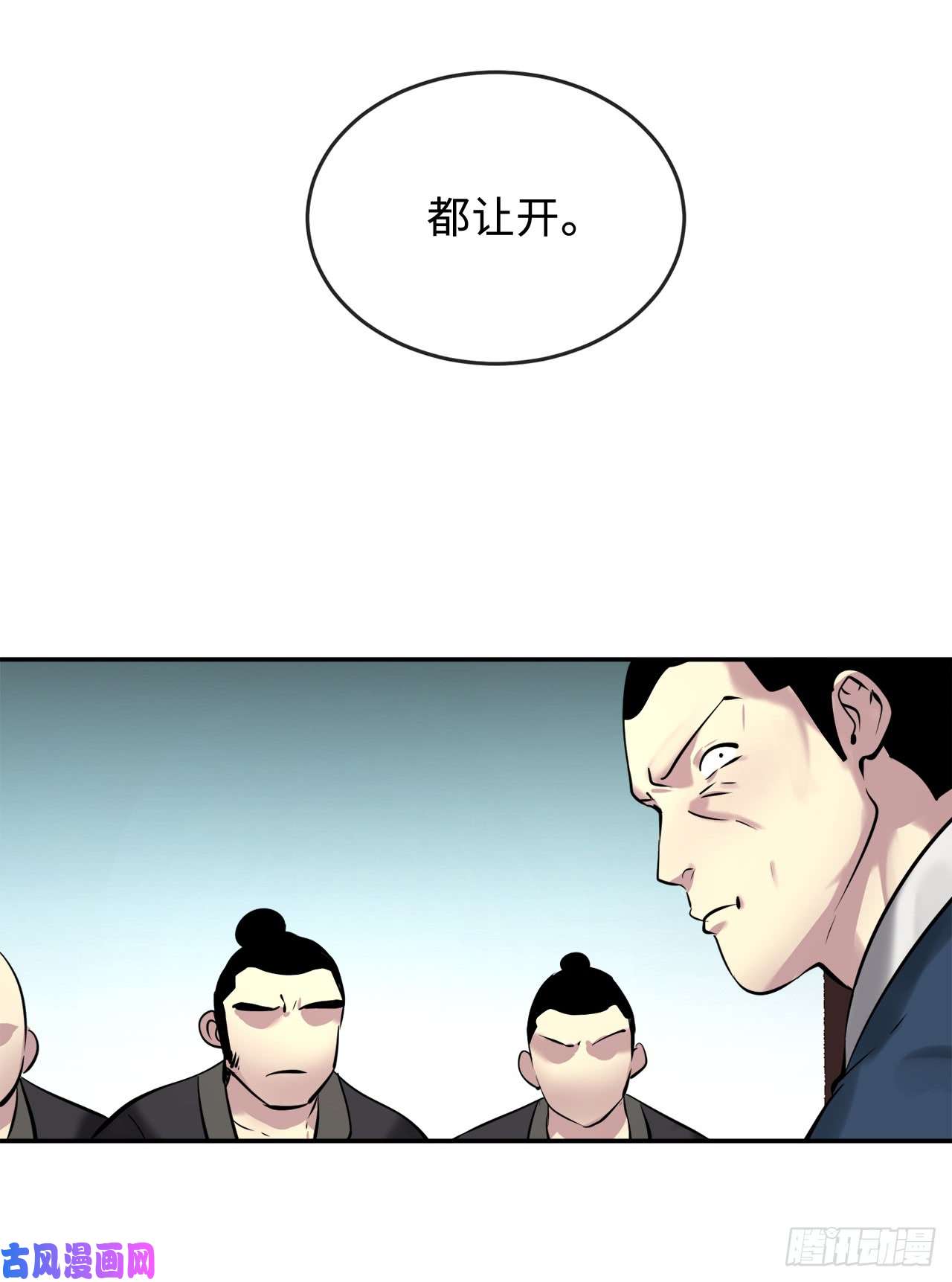 废柴重生之我要当大佬61.收买剑魔