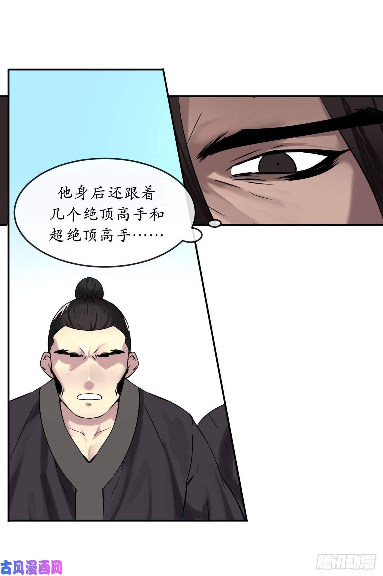 废柴重生之我要当大佬61.收买剑魔