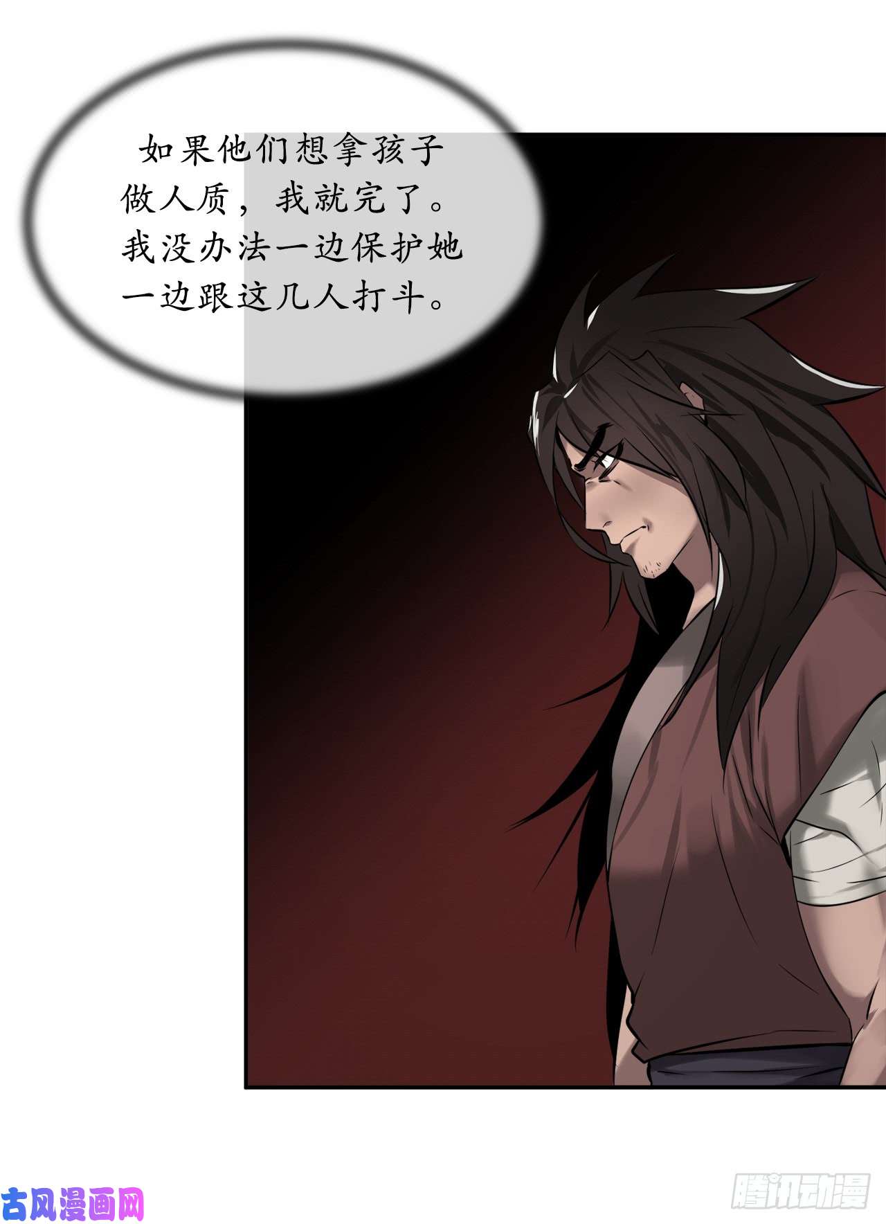 废柴重生之我要当大佬61.收买剑魔