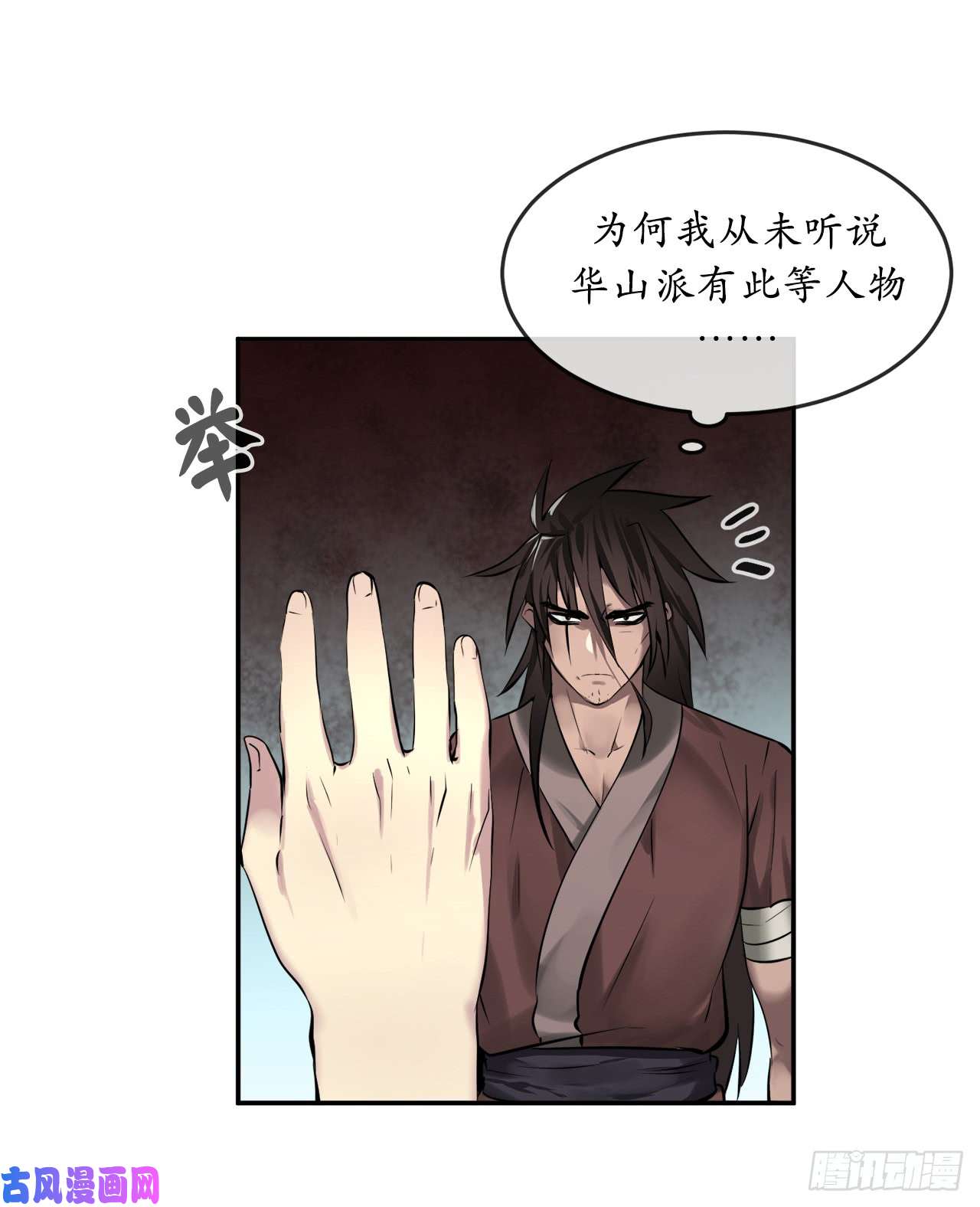 废柴重生之我要当大佬61.收买剑魔