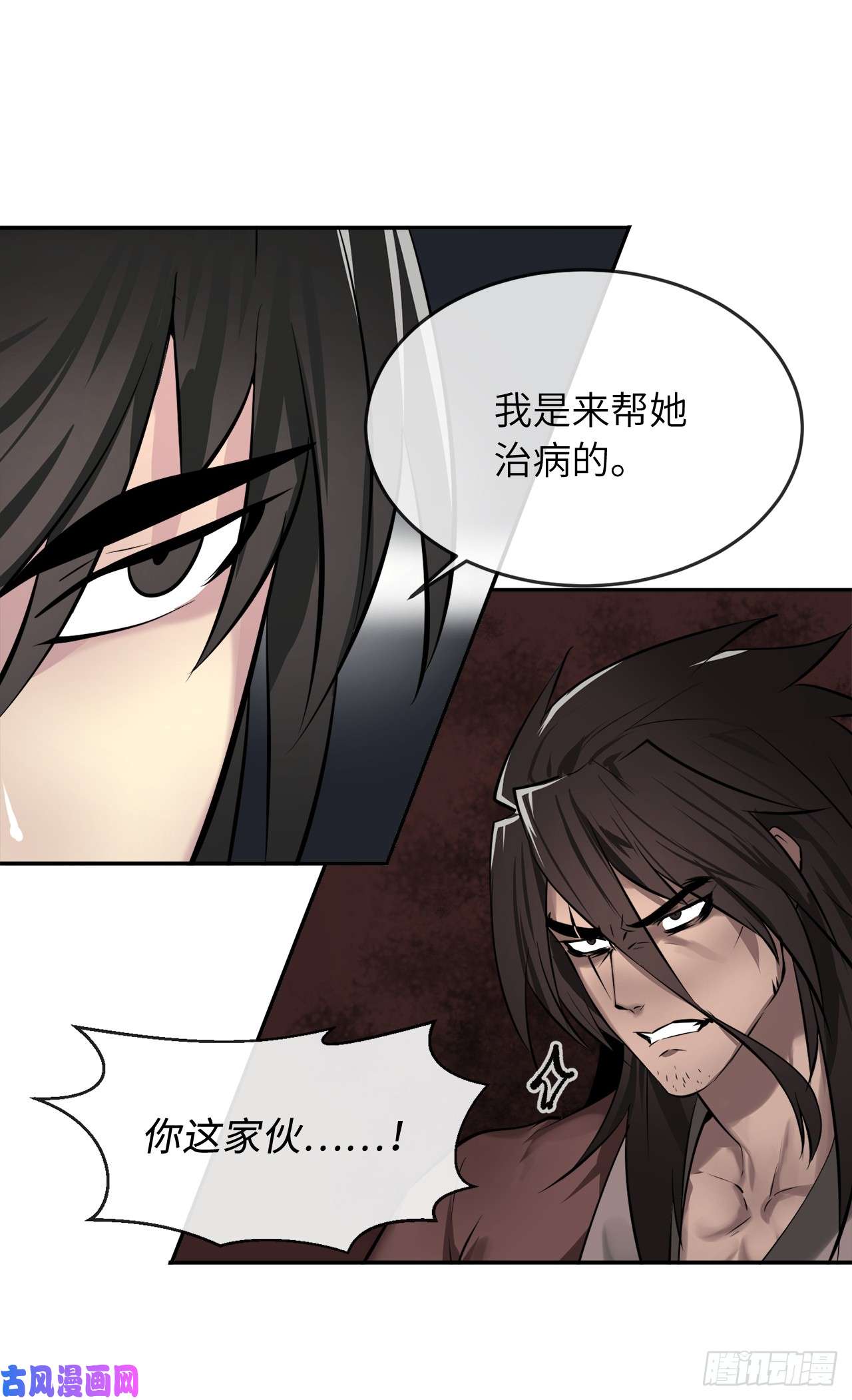 废柴重生之我要当大佬61.收买剑魔