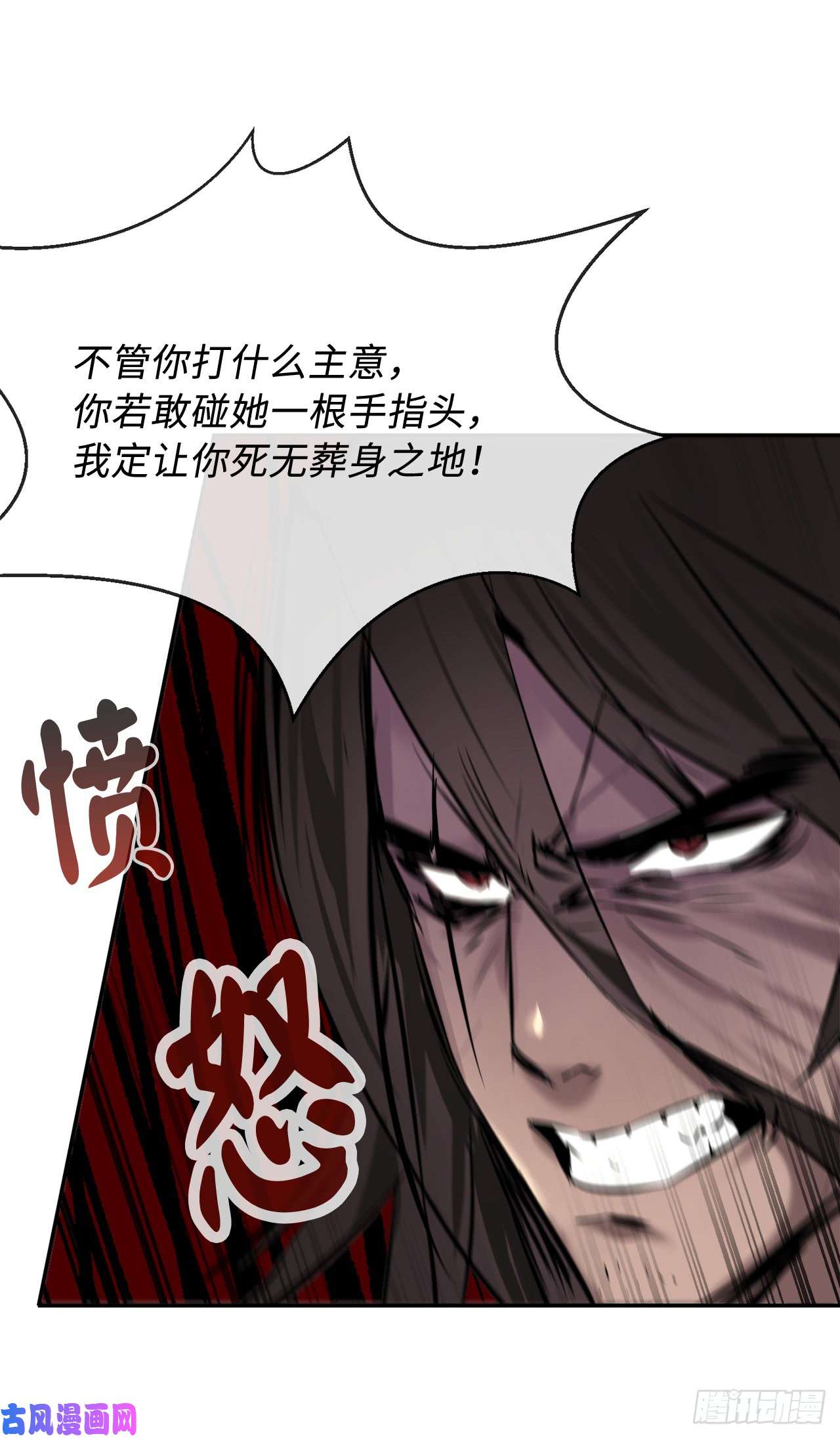 废柴重生之我要当大佬61.收买剑魔
