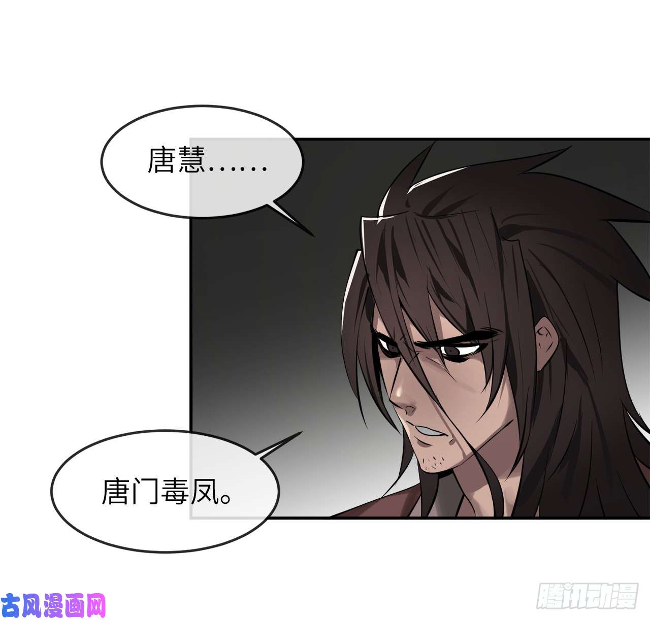废柴重生之我要当大佬61.收买剑魔