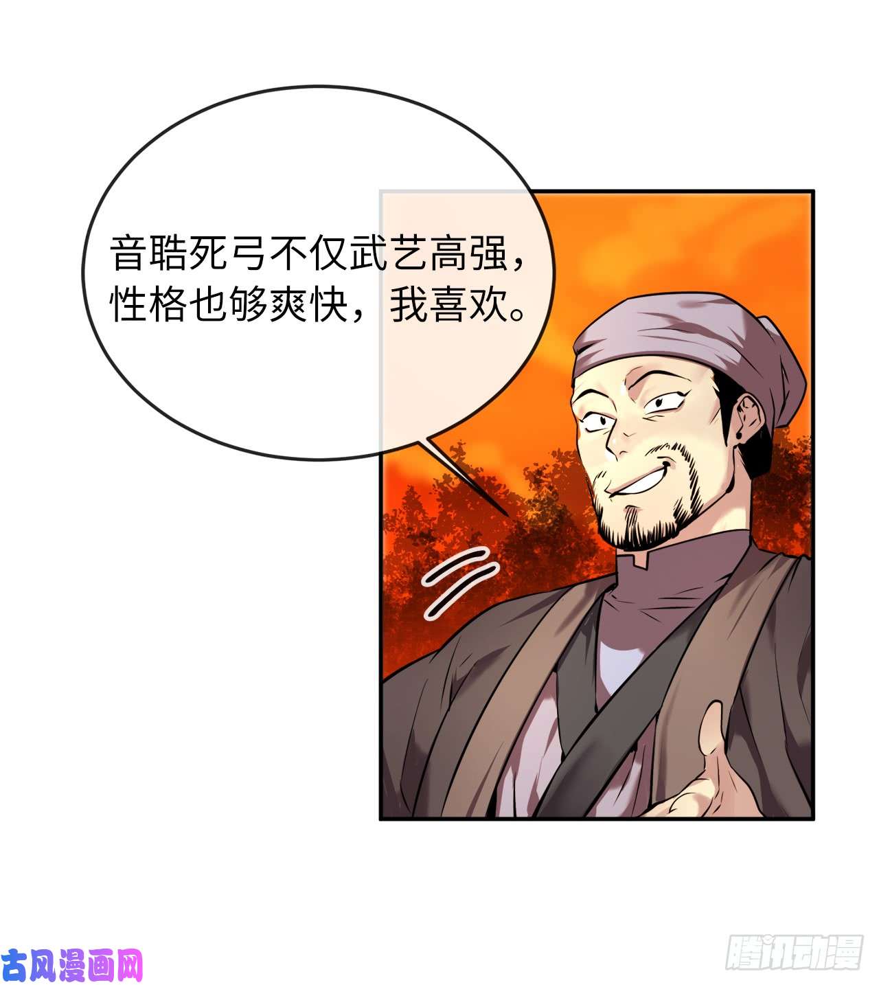 废柴重生之我要当大佬64.众望所归