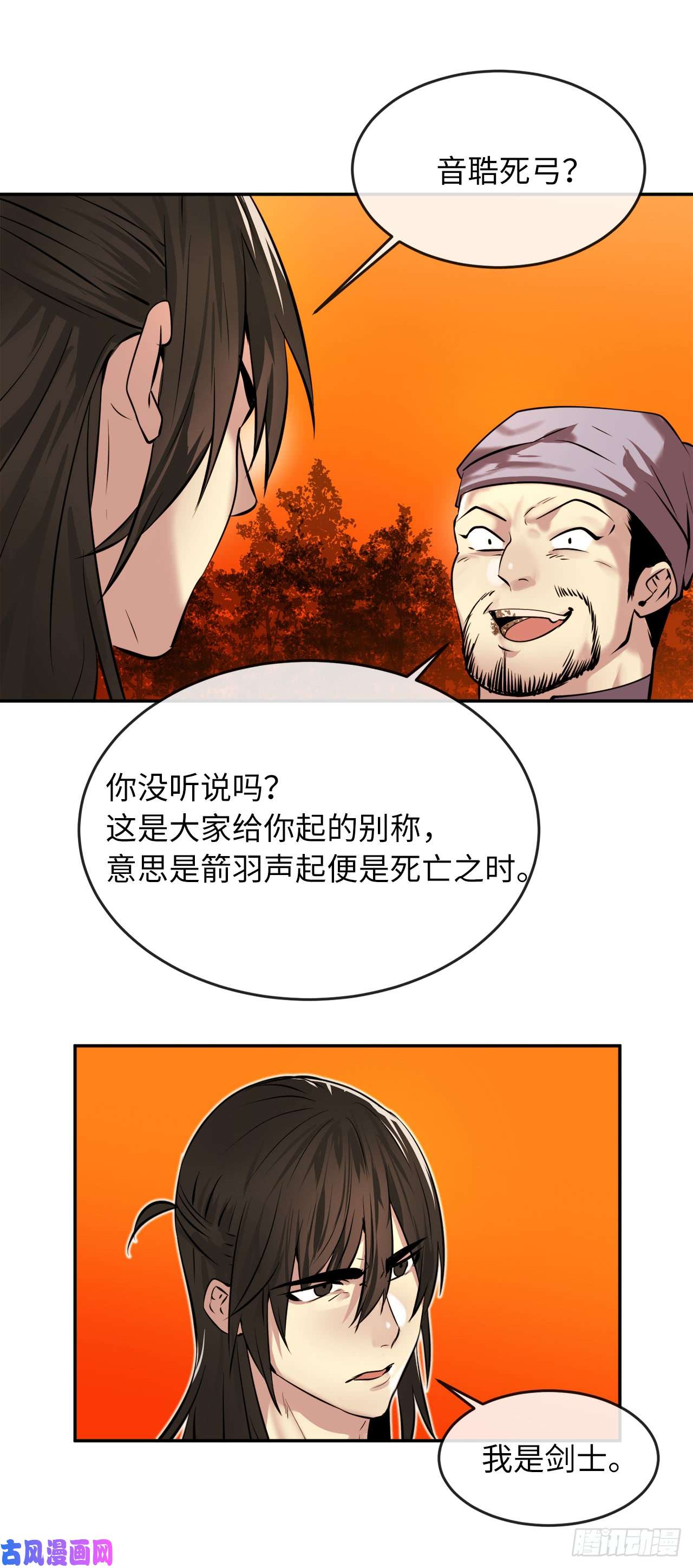 废柴重生之我要当大佬64.众望所归