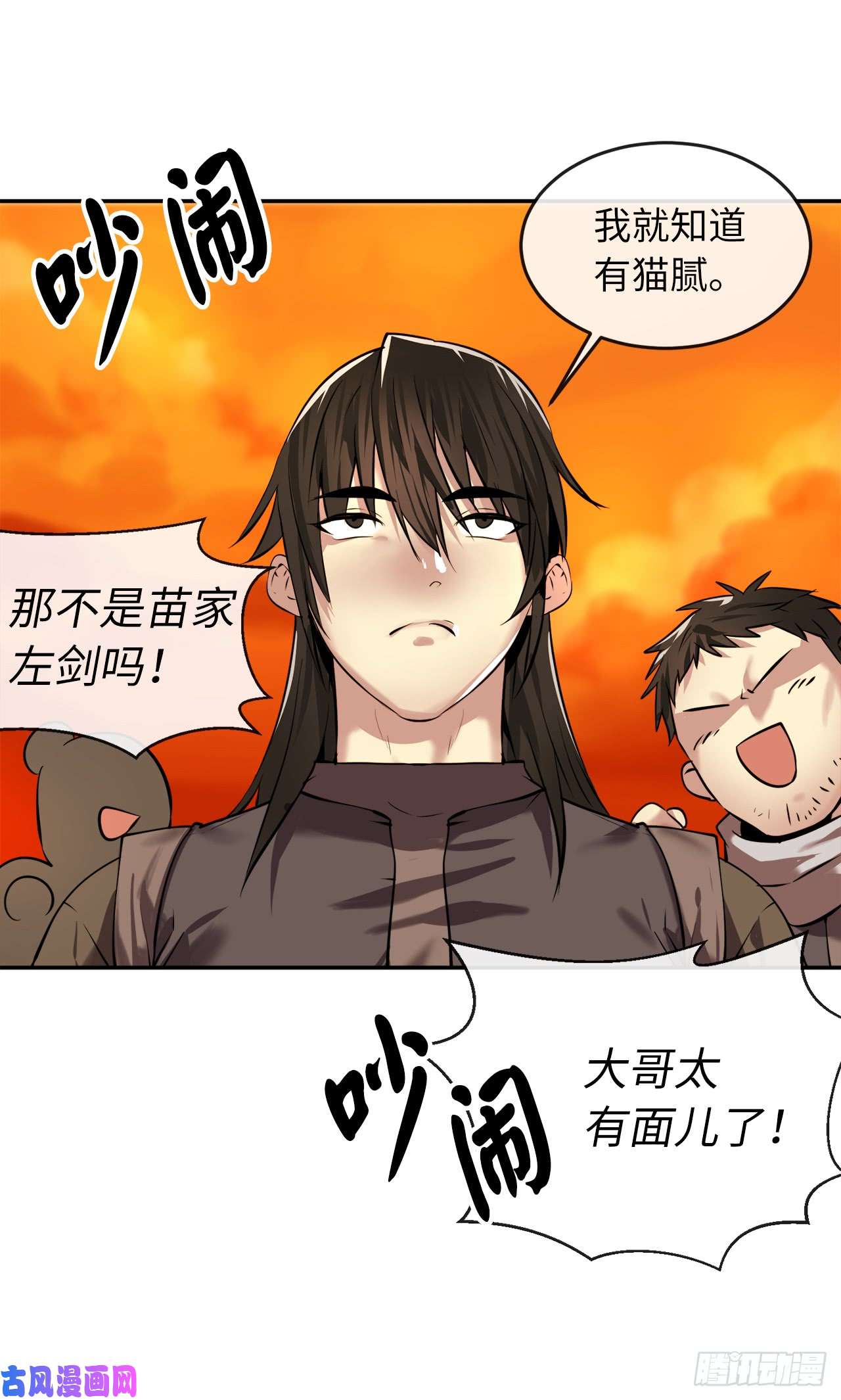 废柴重生之我要当大佬64.众望所归