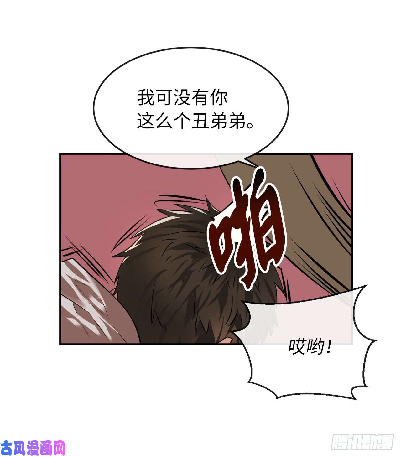 废柴重生之我要当大佬64.众望所归