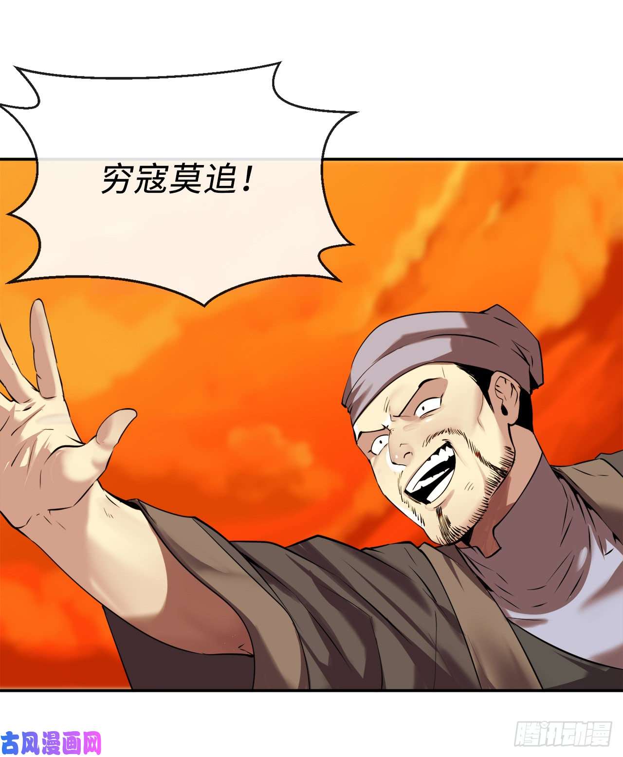废柴重生之我要当大佬64.众望所归