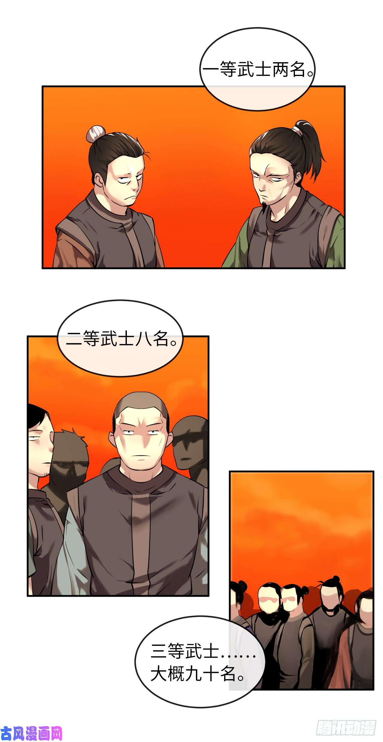 废柴重生之我要当大佬64.众望所归