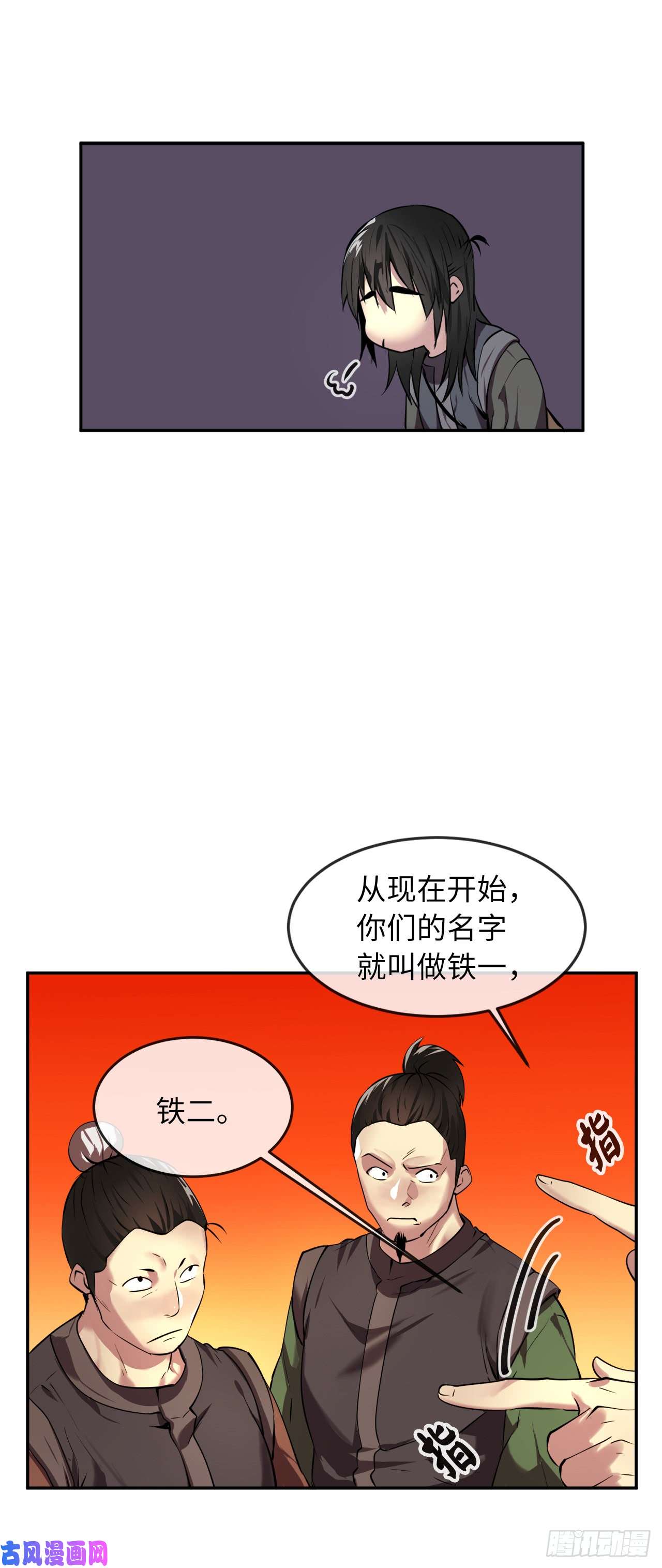 废柴重生之我要当大佬64.众望所归