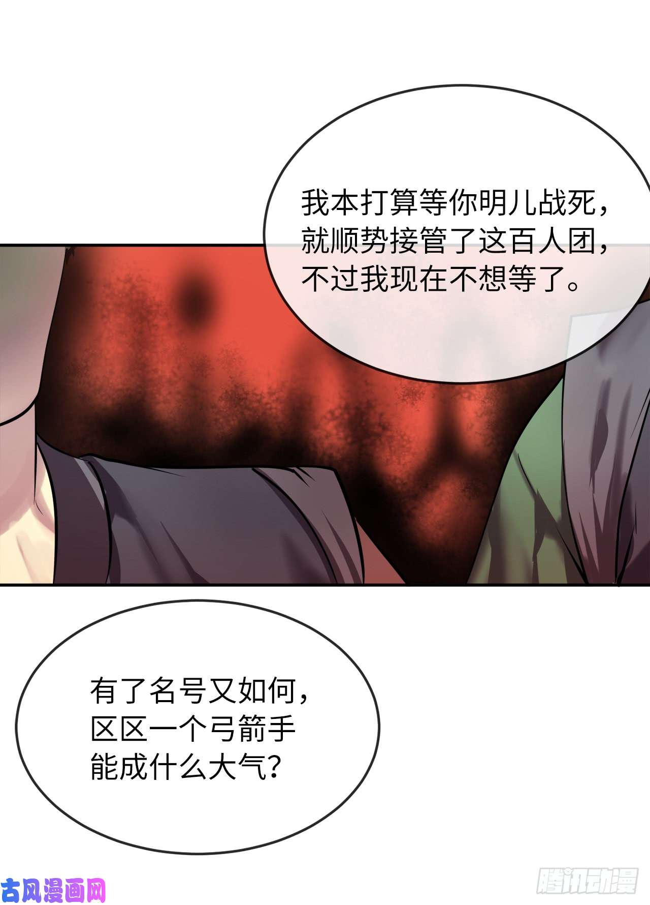 废柴重生之我要当大佬64.众望所归