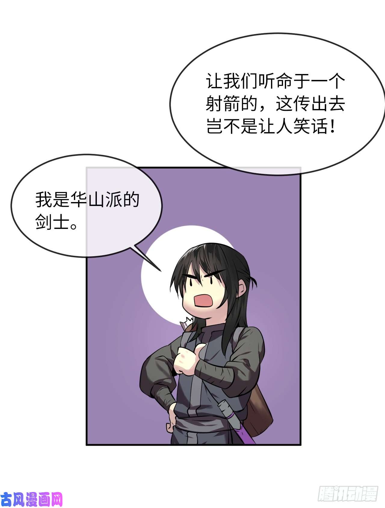 废柴重生之我要当大佬64.众望所归