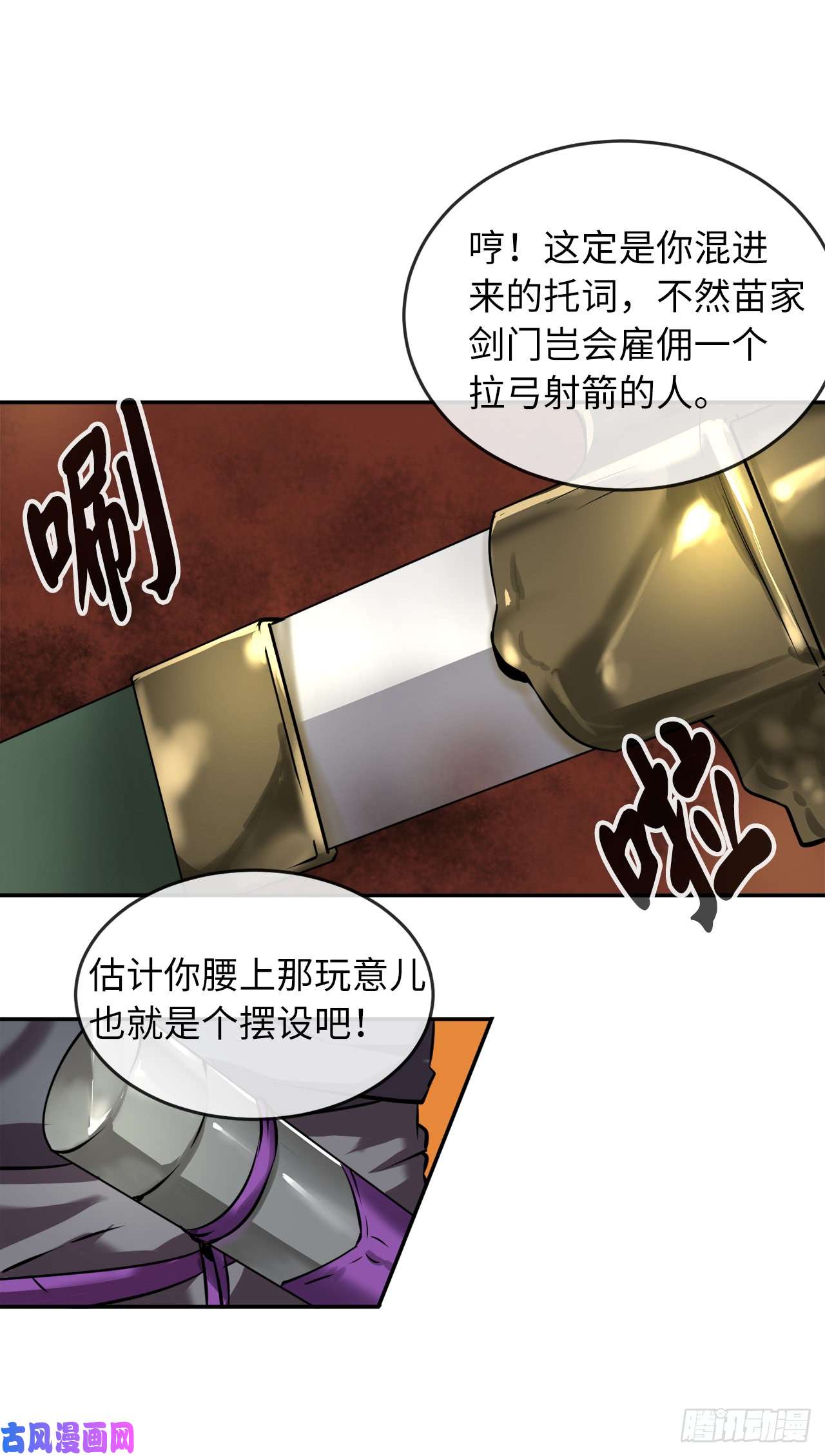 废柴重生之我要当大佬64.众望所归