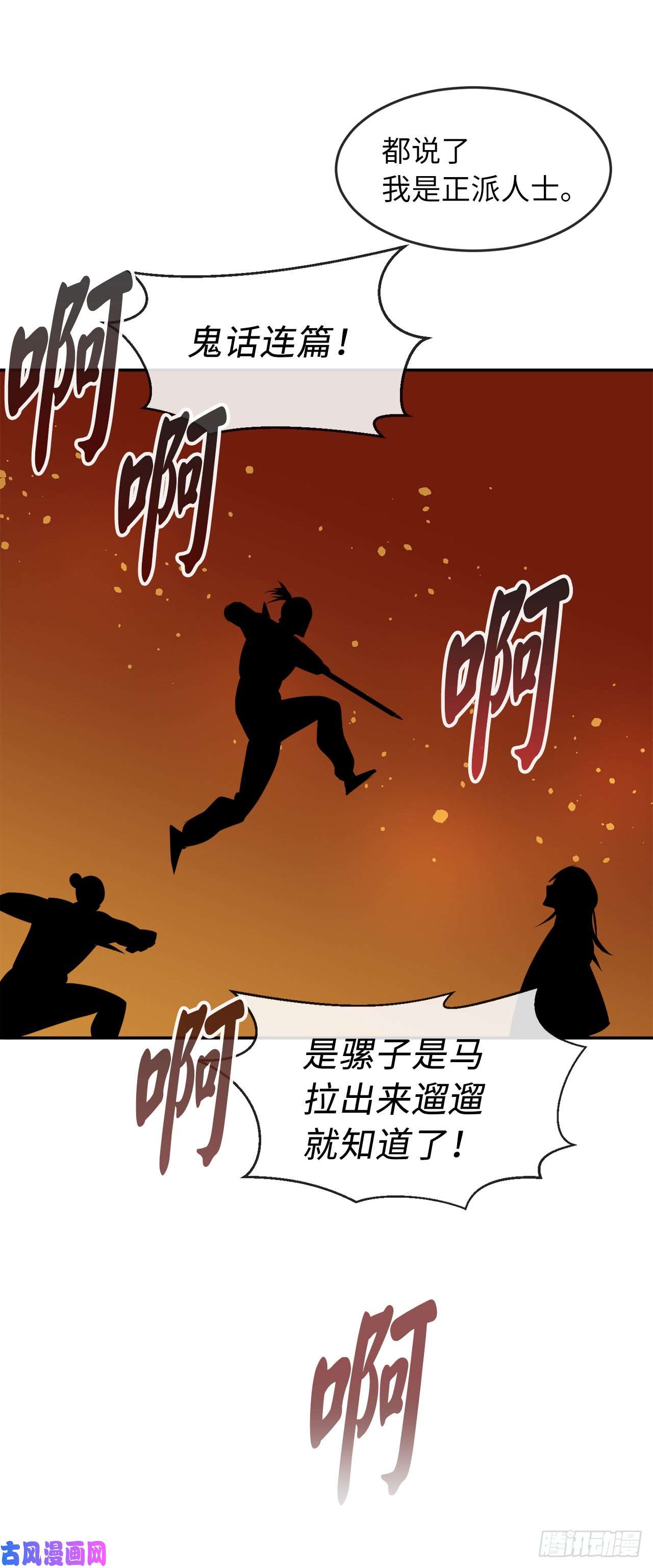 废柴重生之我要当大佬64.众望所归