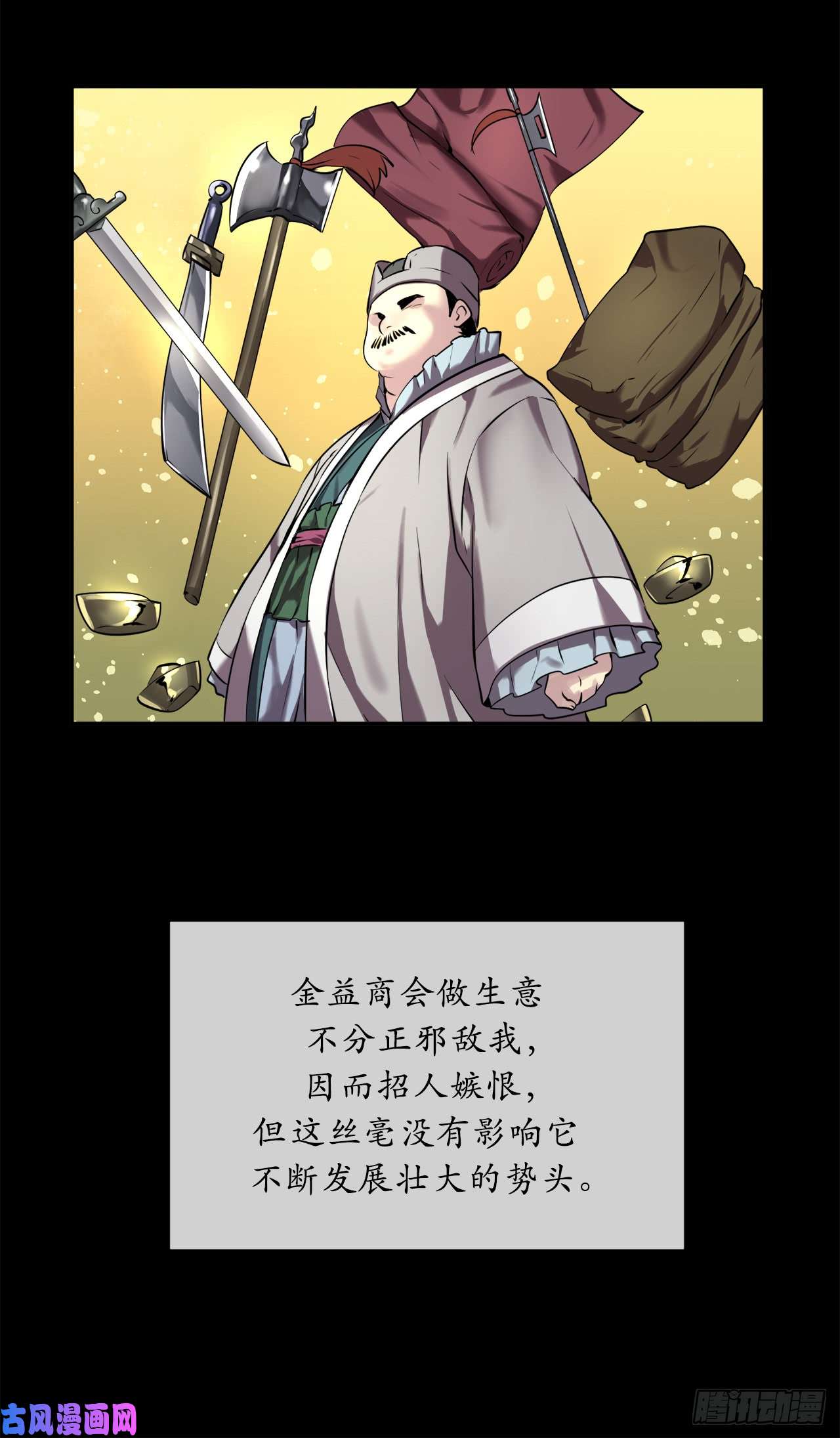 废柴重生之我要当大佬64.众望所归