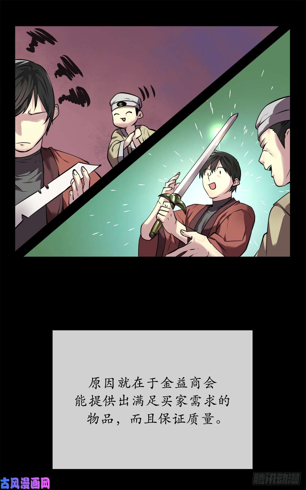 废柴重生之我要当大佬64.众望所归