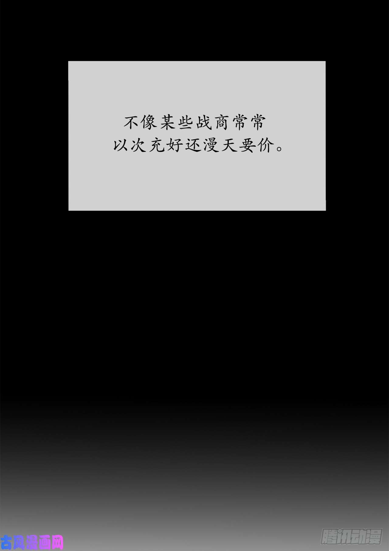 废柴重生之我要当大佬64.众望所归