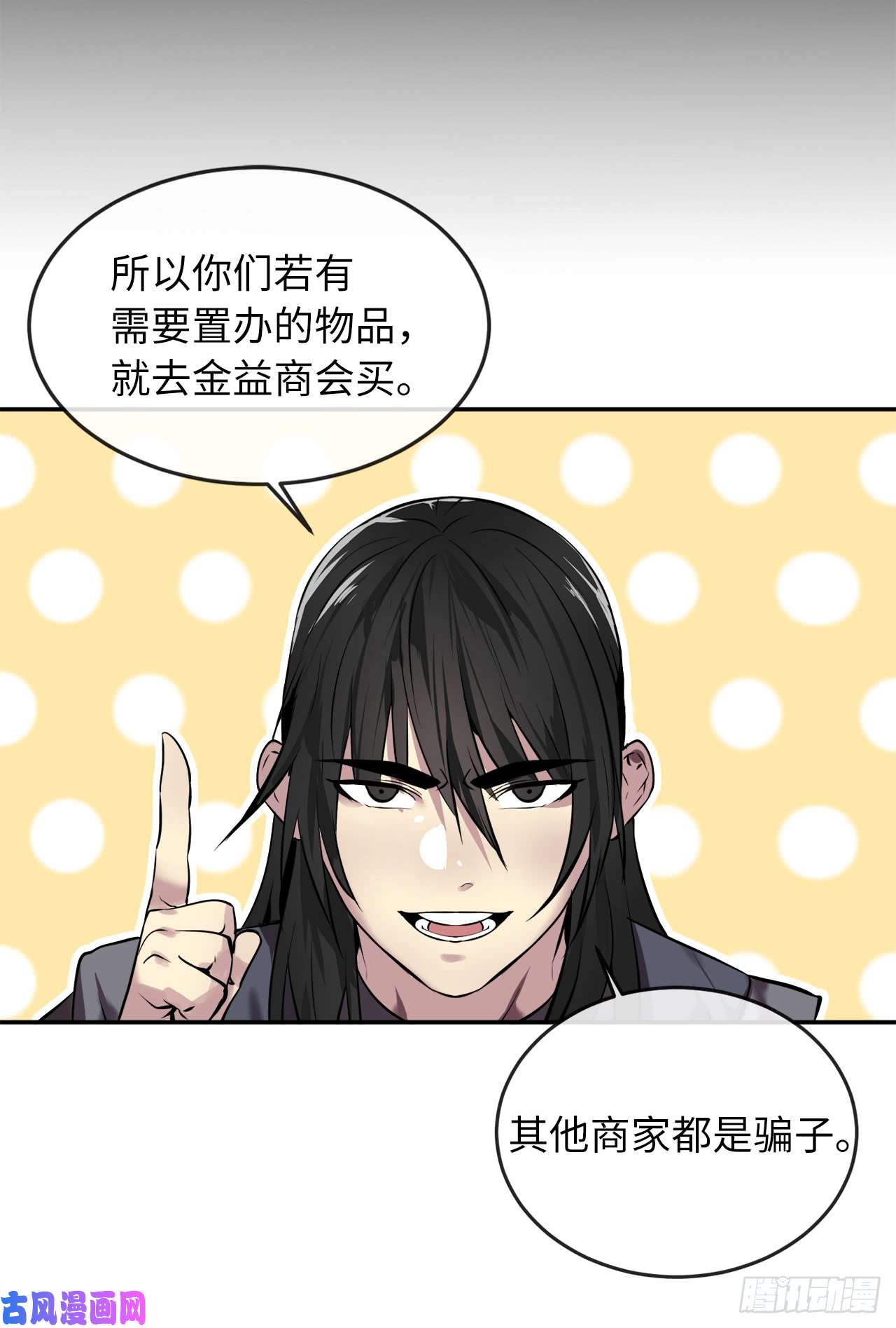 废柴重生之我要当大佬64.众望所归