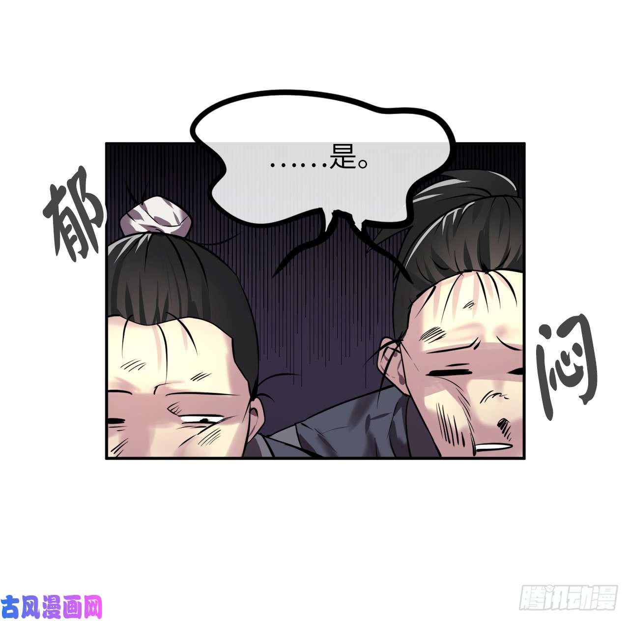 废柴重生之我要当大佬64.众望所归
