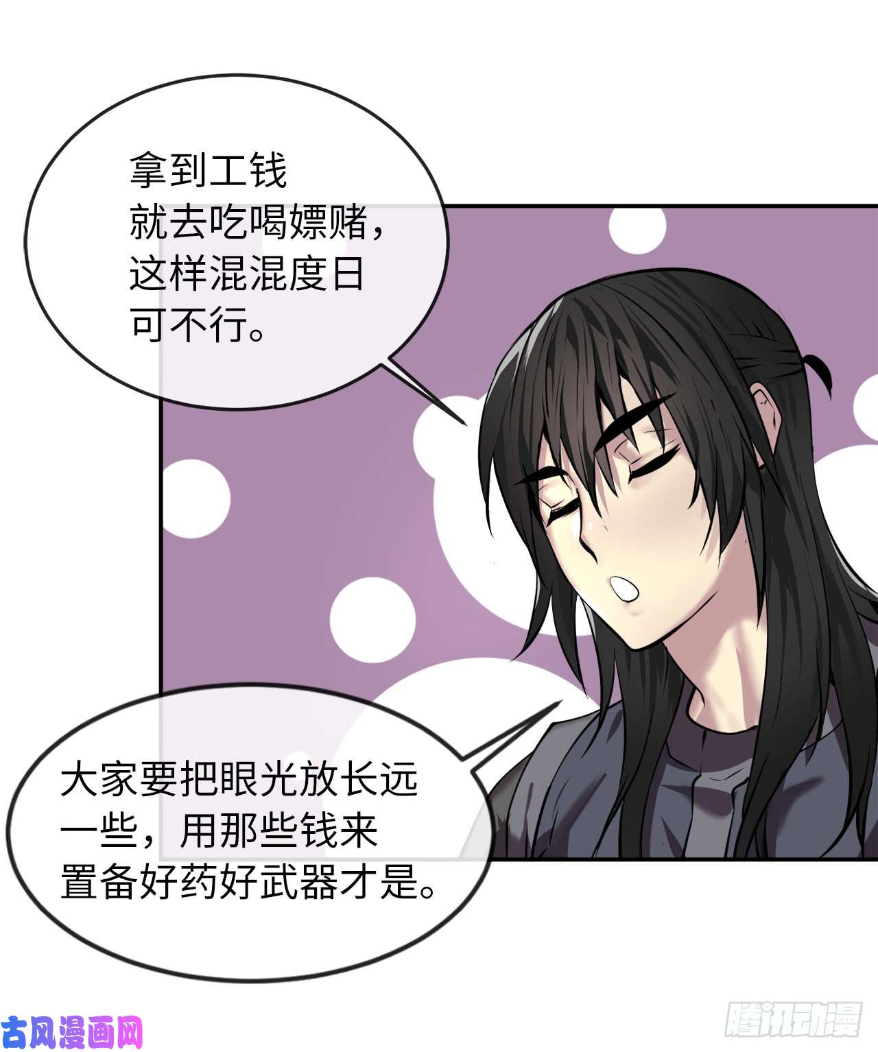 废柴重生之我要当大佬64.众望所归