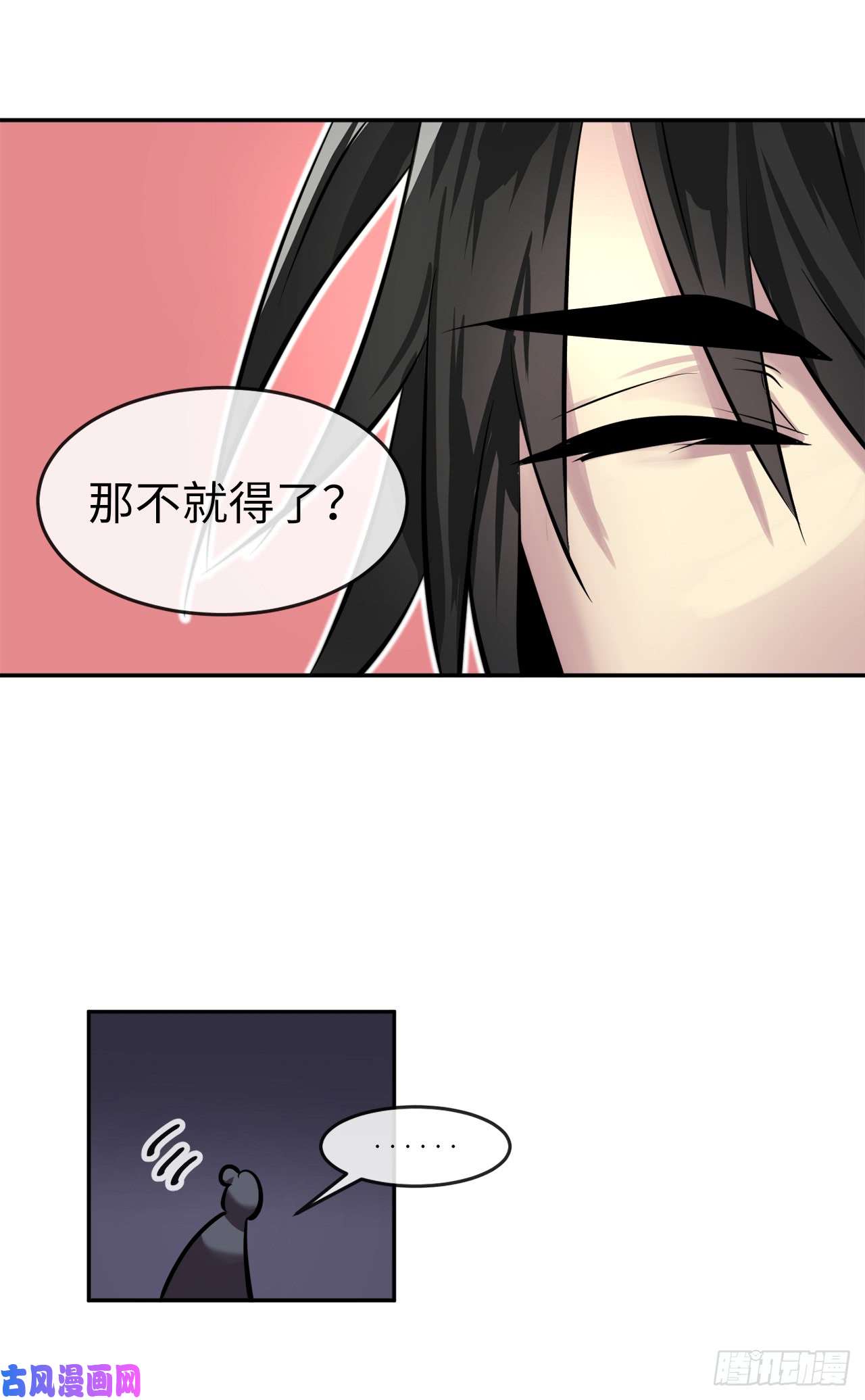废柴重生之我要当大佬64.众望所归