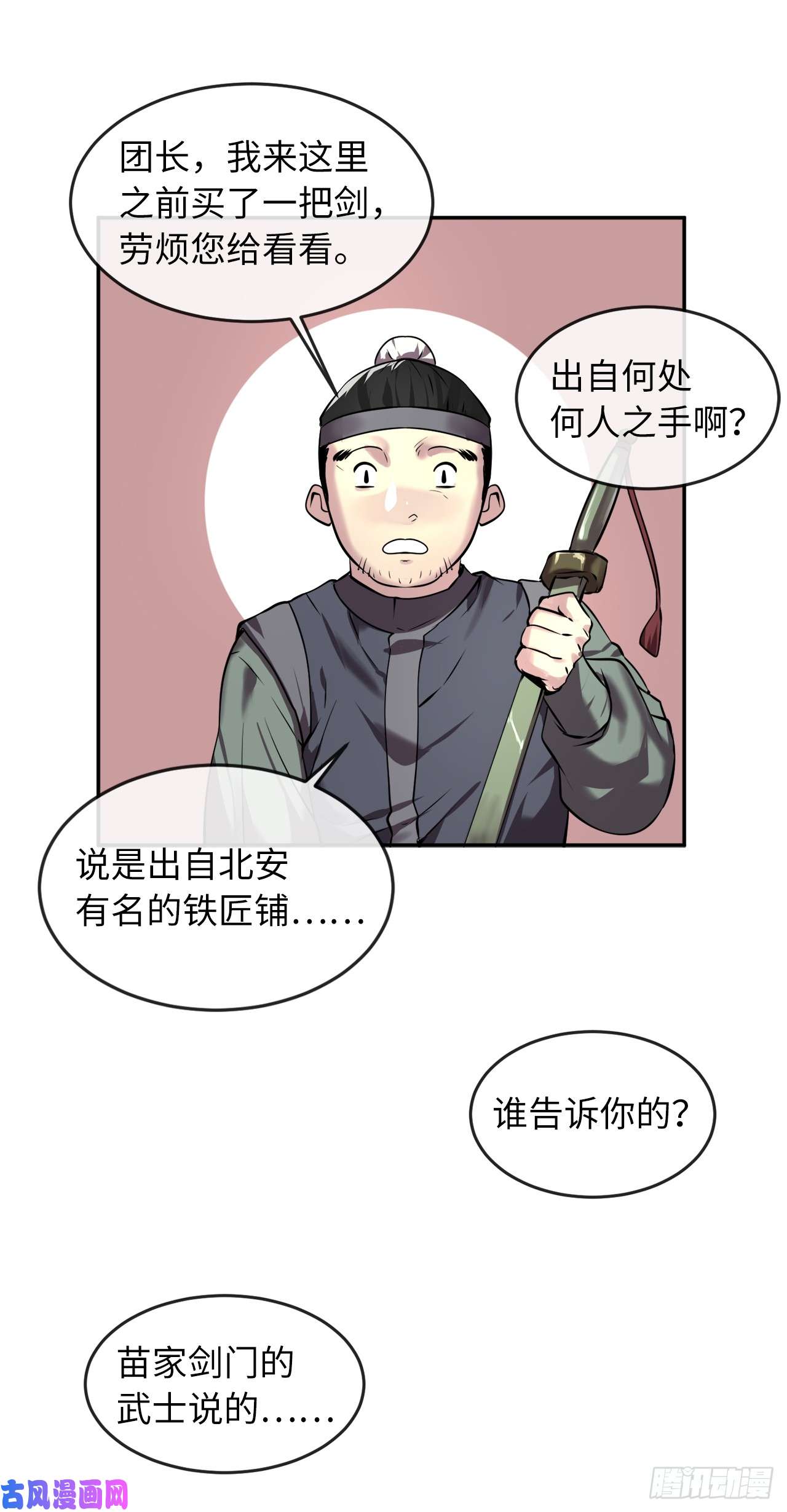 废柴重生之我要当大佬64.众望所归