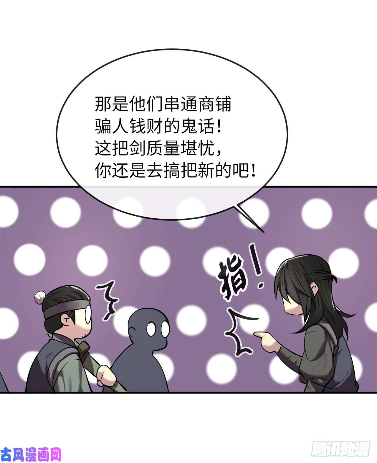 废柴重生之我要当大佬64.众望所归