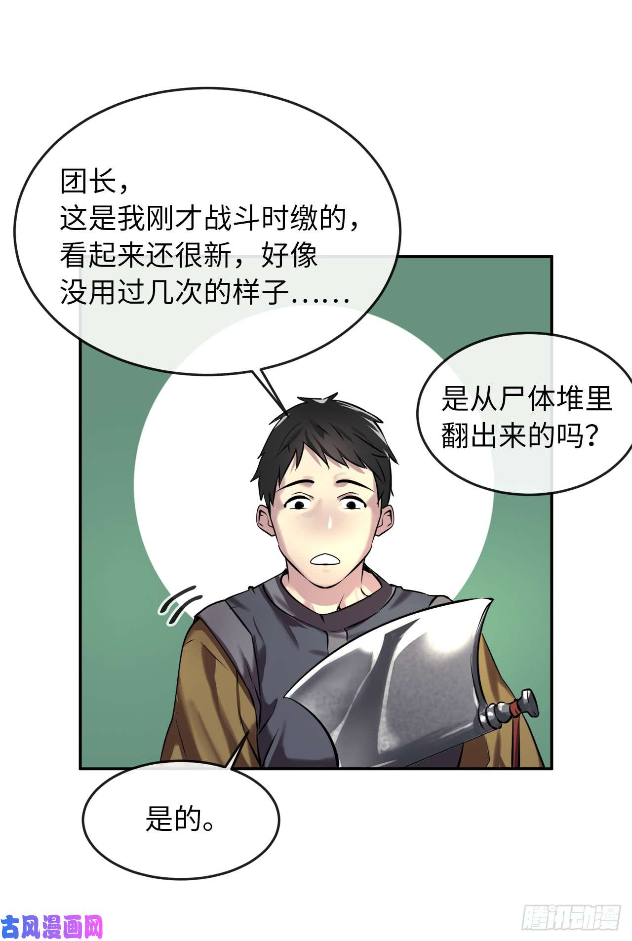 废柴重生之我要当大佬64.众望所归