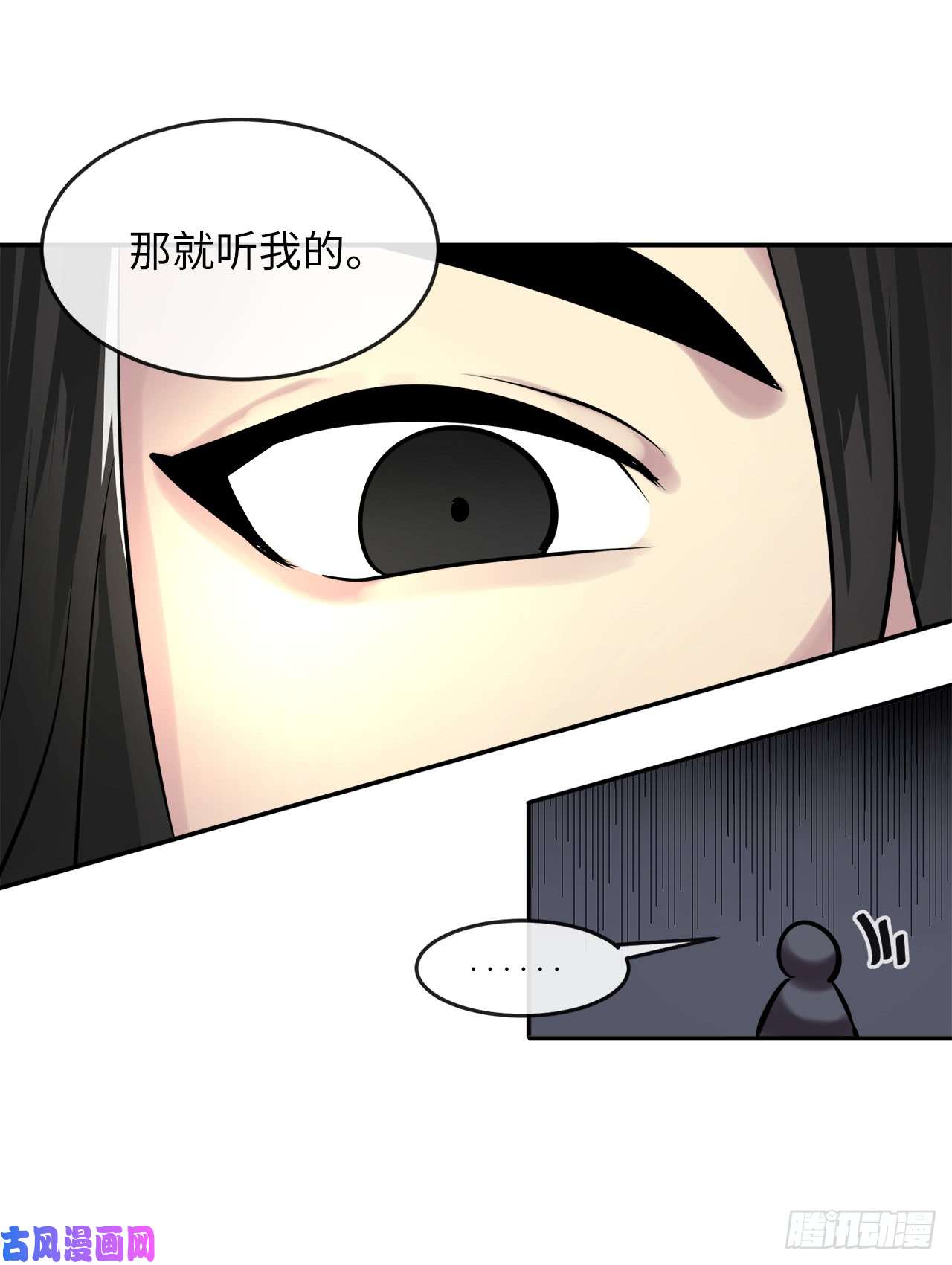 废柴重生之我要当大佬64.众望所归