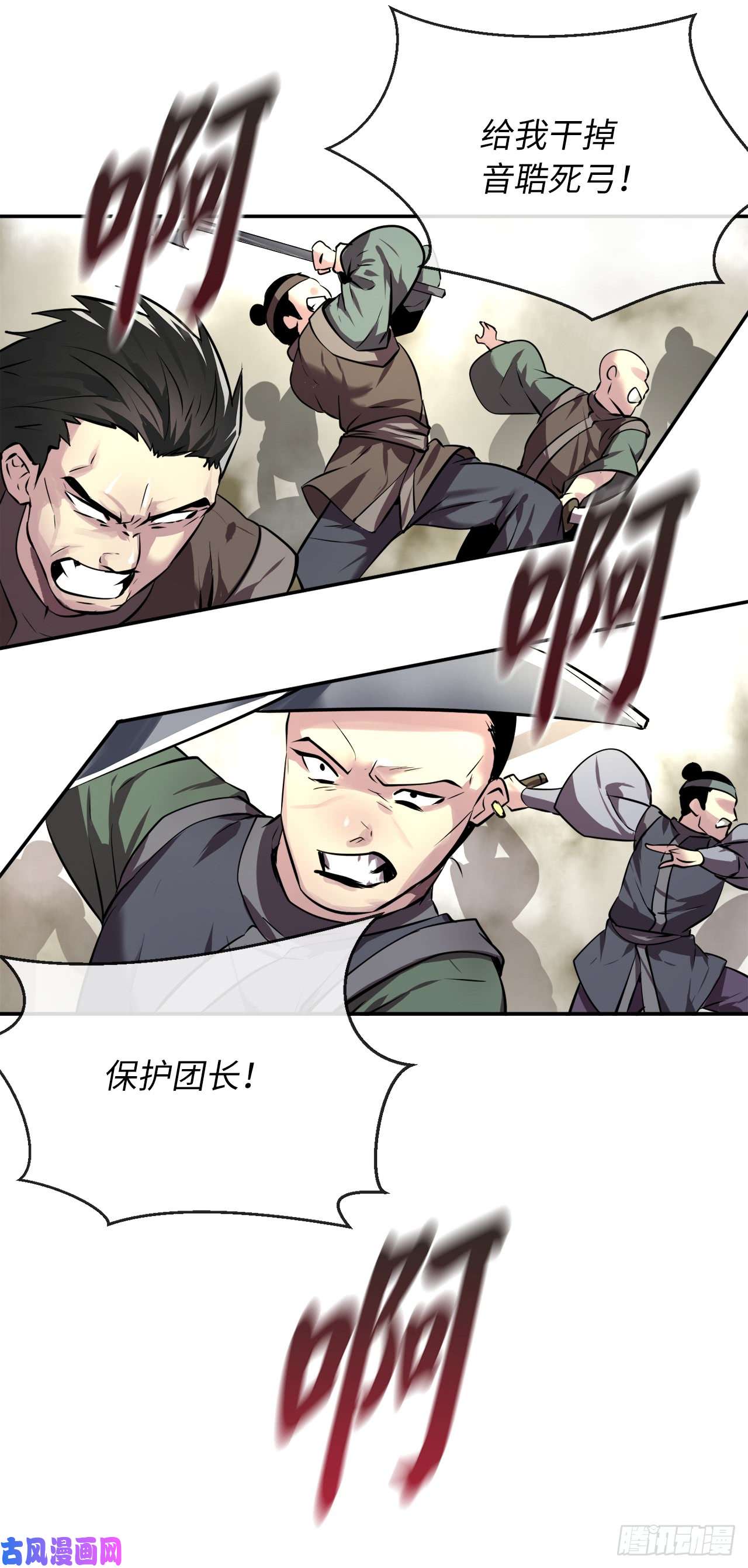 废柴重生之我要当大佬64.众望所归