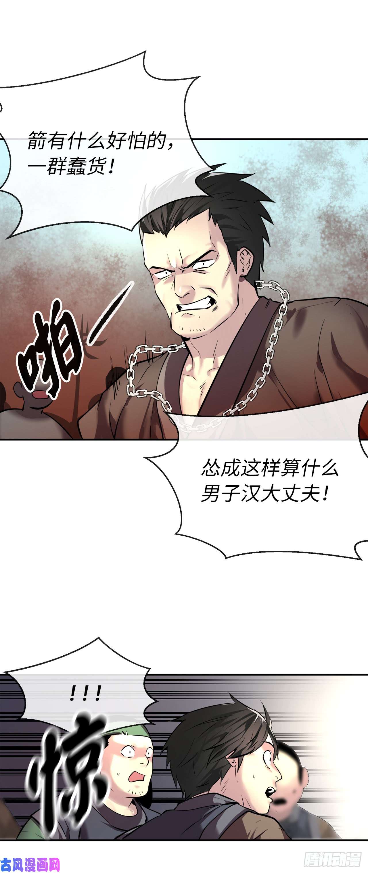 废柴重生之我要当大佬64.众望所归