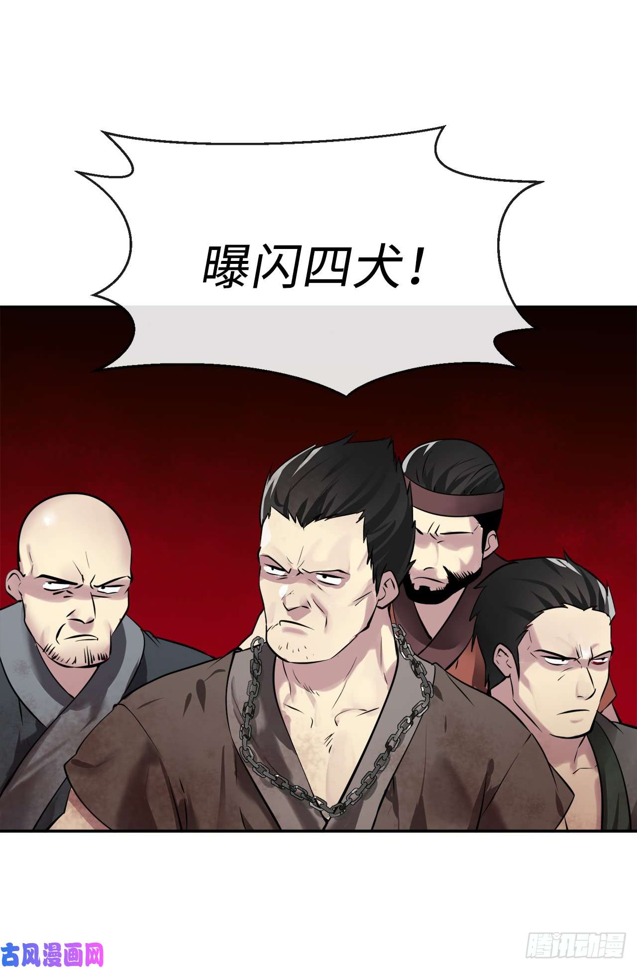 废柴重生之我要当大佬64.众望所归