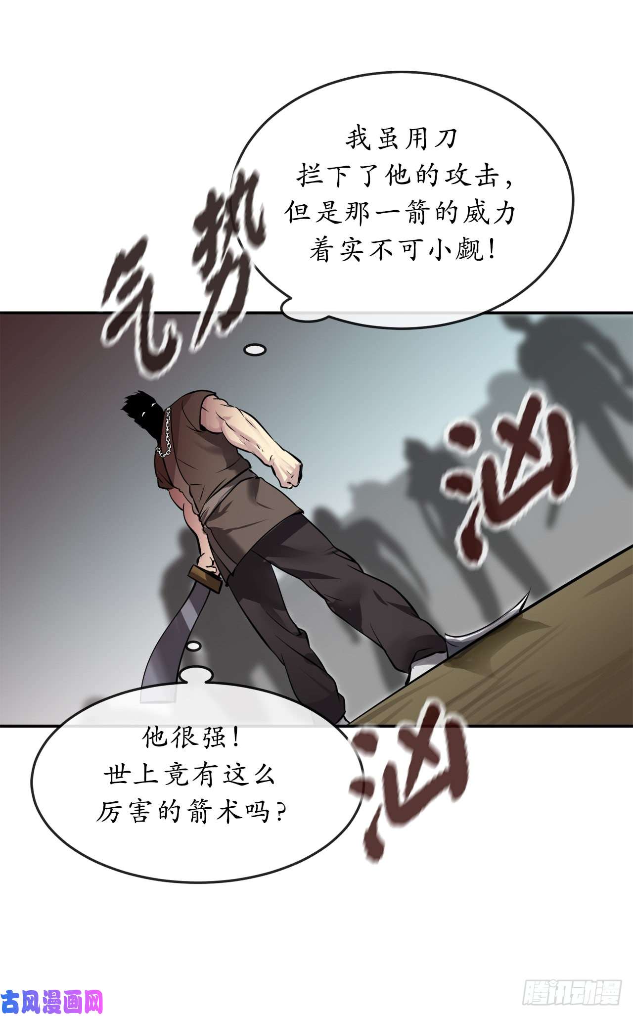 废柴重生之我要当大佬64.众望所归